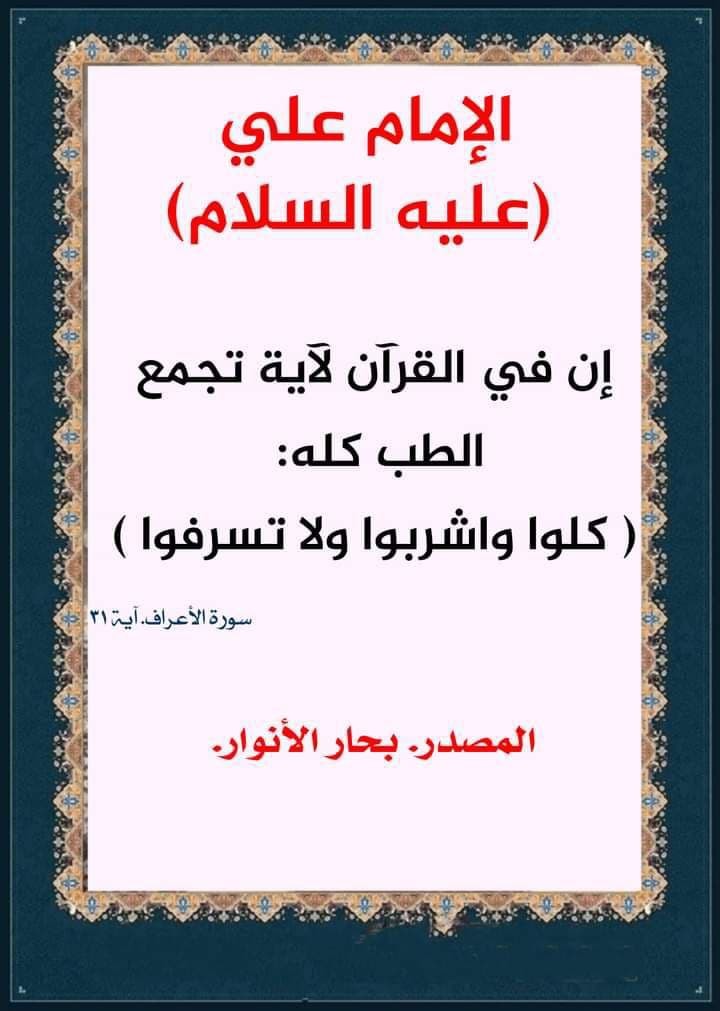 اضغط على الصورة لعرض أكبر.&nbsp;

الإسم:	photo_2021-12-22_12-31-50.jpg&nbsp;
مشاهدات:	496&nbsp;
الحجم:	96.0 كيلوبايت&nbsp;
الهوية:	932085