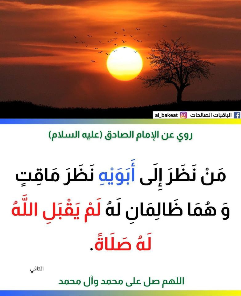 اضغط على الصورة لعرض أكبر.&nbsp;

الإسم:	366004021_833576764995578_993069867240526912_n.jpg&nbsp;
مشاهدات:	278&nbsp;
الحجم:	127.0 كيلوبايت&nbsp;
الهوية:	980953