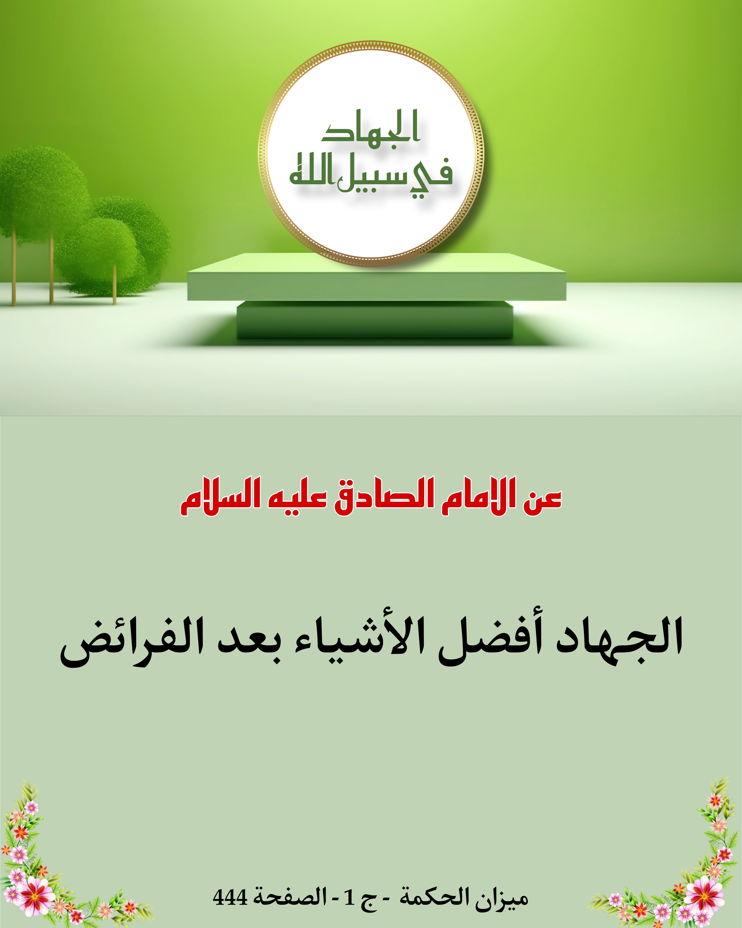 اضغط على الصورة لعرض أكبر.&nbsp;

الإسم:	&nbsp;
مشاهدات:	0&nbsp;
الحجم:	949.2 كيلوبايت&nbsp;
الهوية:	1022371