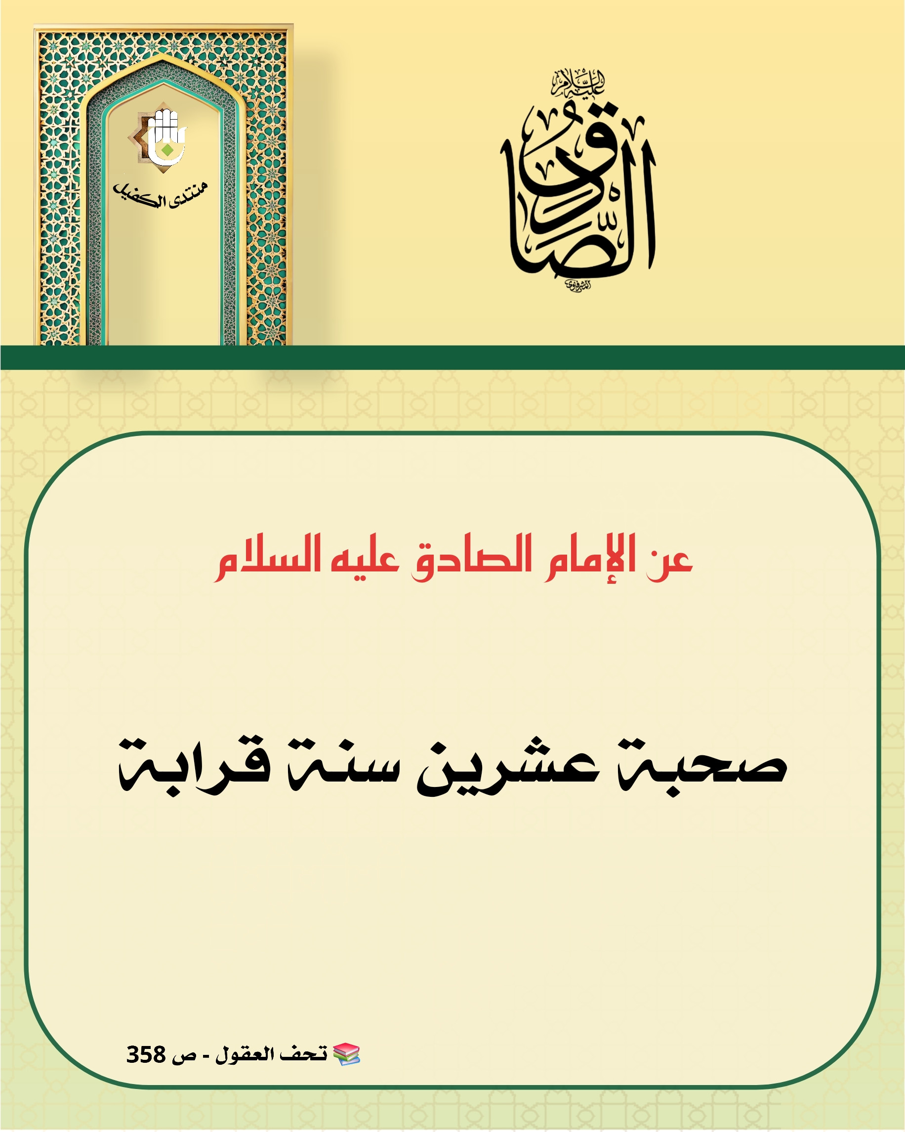 اضغط على الصورة لعرض أكبر.&nbsp;

الإسم:	&nbsp;
مشاهدات:	0&nbsp;
الحجم:	528.3 كيلوبايت&nbsp;
الهوية:	1050863