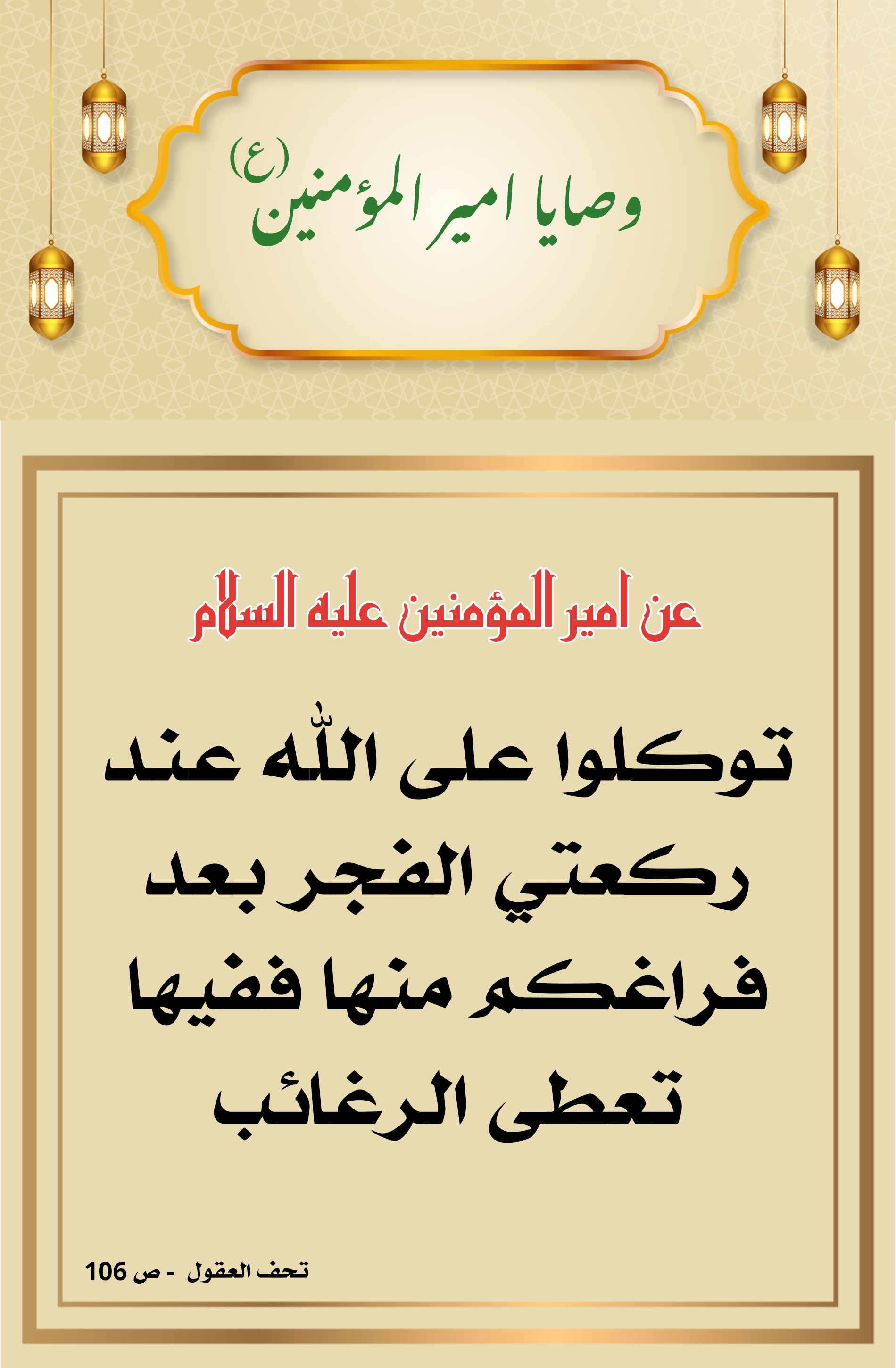 اضغط على الصورة لعرض أكبر.&nbsp;

الإسم:	&nbsp;
مشاهدات:	0&nbsp;
الحجم:	608.4 كيلوبايت&nbsp;
الهوية:	1012093
