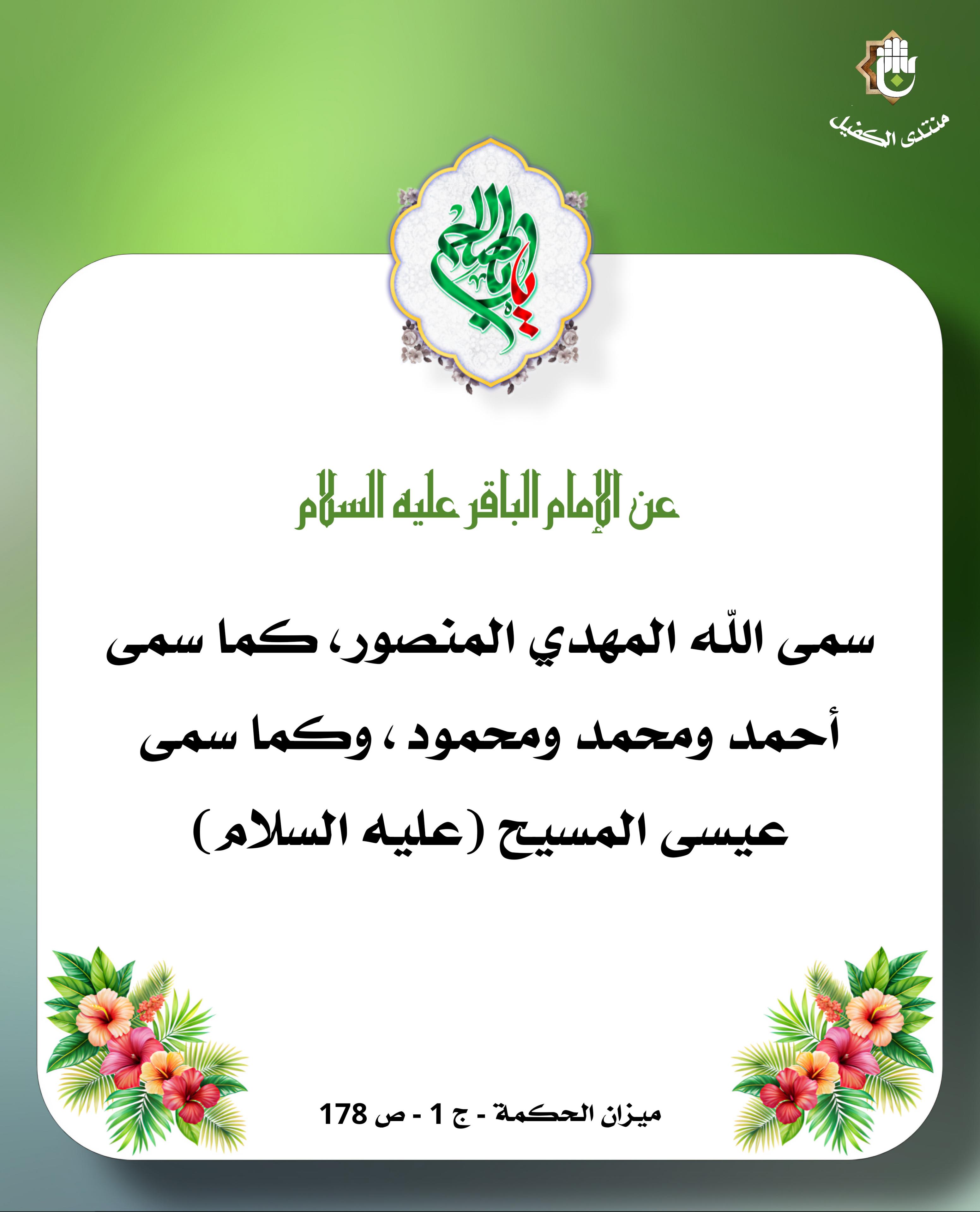 اضغط على الصورة لعرض أكبر.&nbsp;

الإسم:	&nbsp;
مشاهدات:	0&nbsp;
الحجم:	508.2 كيلوبايت&nbsp;
الهوية:	1034171