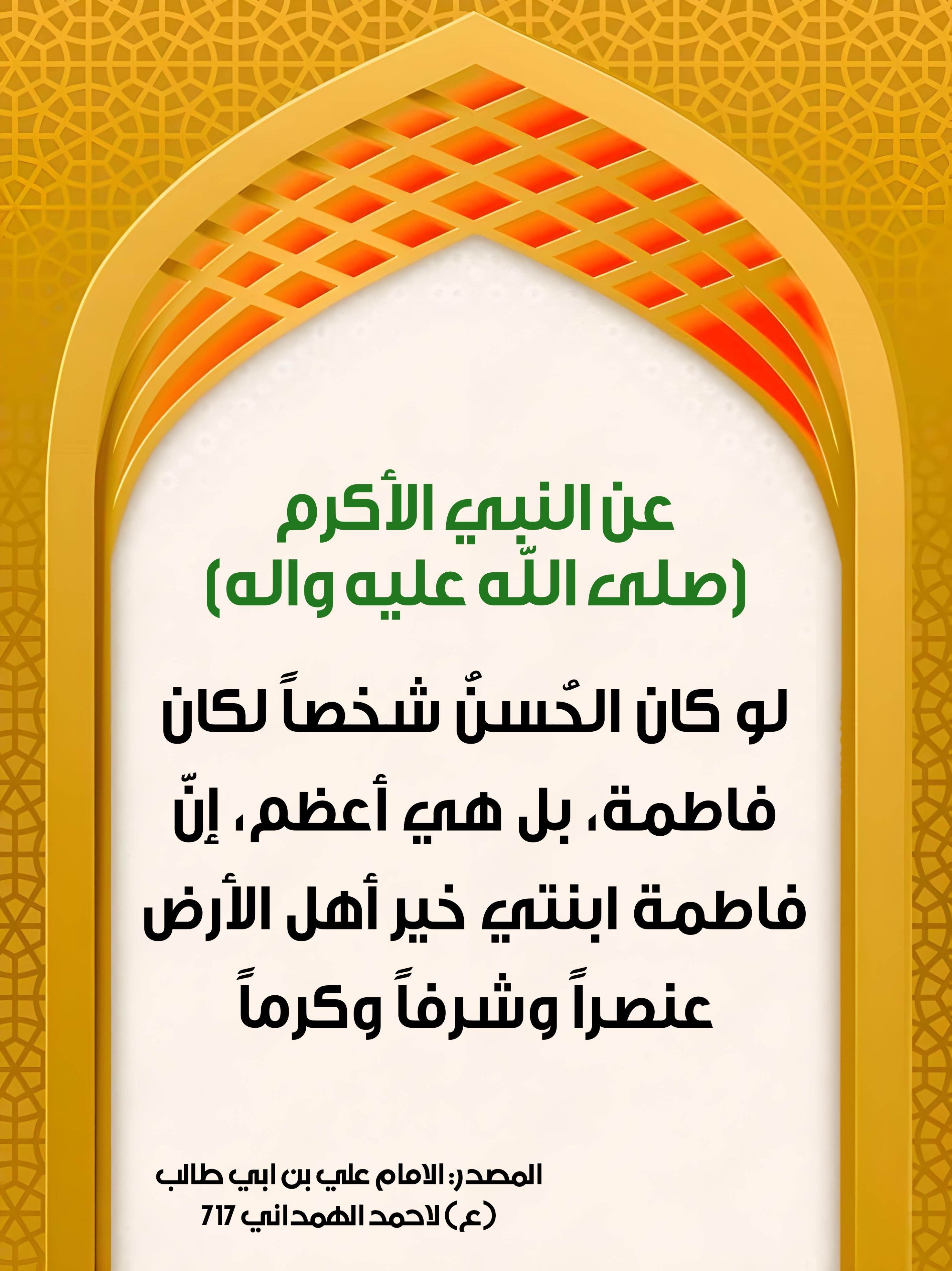 اضغط على الصورة لعرض أكبر.&nbsp;

الإسم:	&nbsp;
مشاهدات:	0&nbsp;
الحجم:	545.7 كيلوبايت&nbsp;
الهوية:	1000492