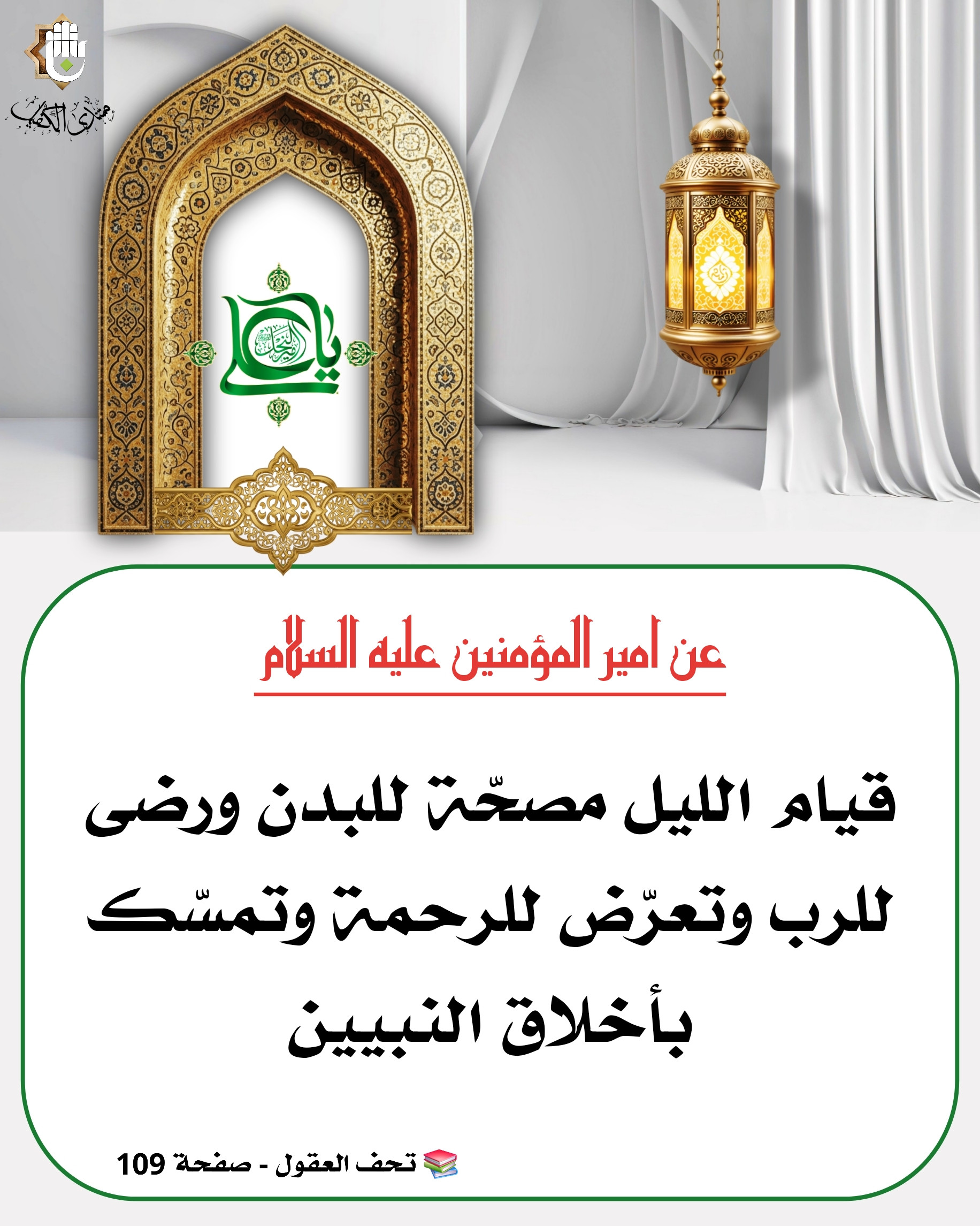 اضغط على الصورة لعرض أكبر.&nbsp;

الإسم:	&nbsp;
مشاهدات:	0&nbsp;
الحجم:	682.0 كيلوبايت&nbsp;
الهوية:	1068669