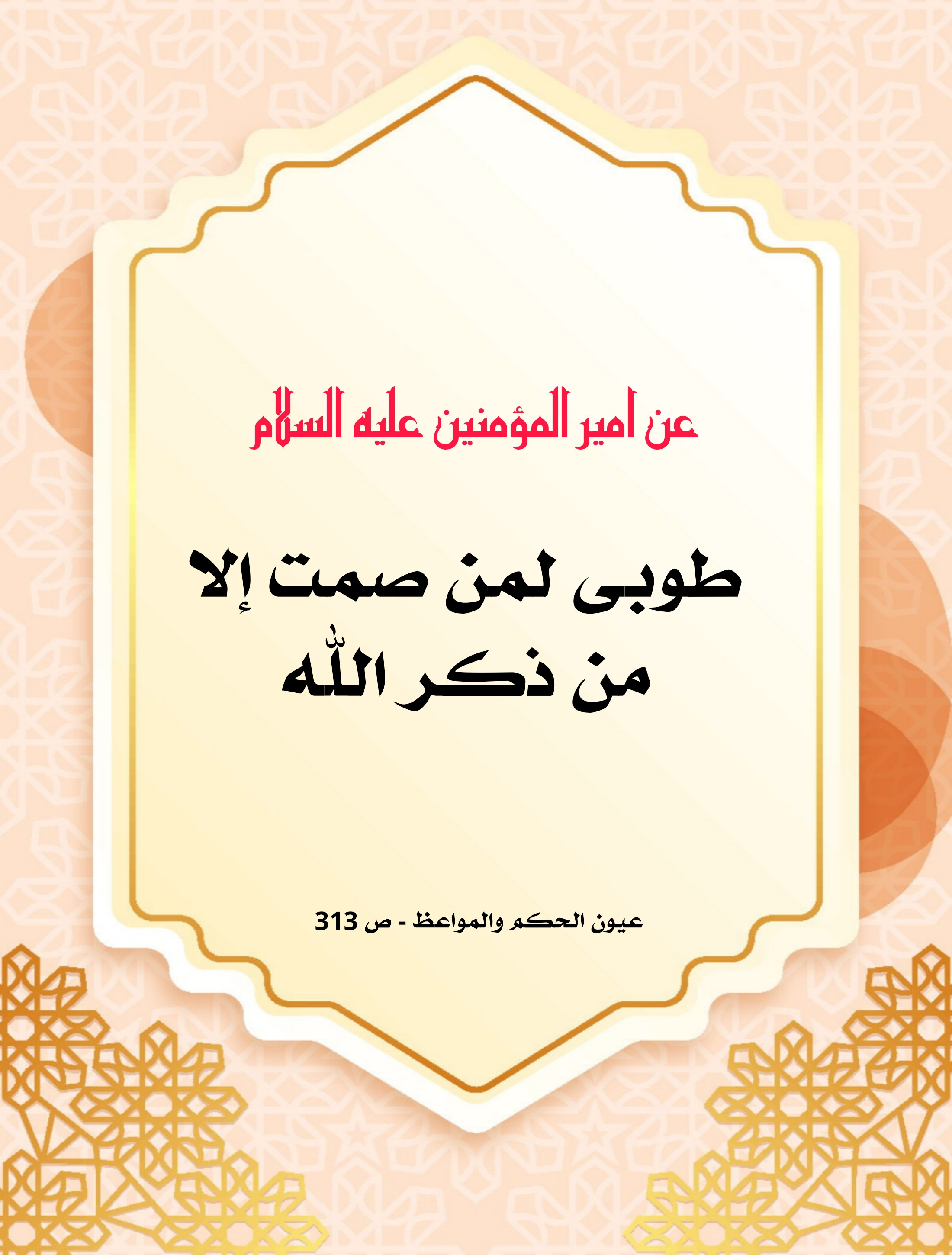 اضغط على الصورة لعرض أكبر.&nbsp;

الإسم:	&nbsp;
مشاهدات:	0&nbsp;
الحجم:	715.5 كيلوبايت&nbsp;
الهوية:	1008485