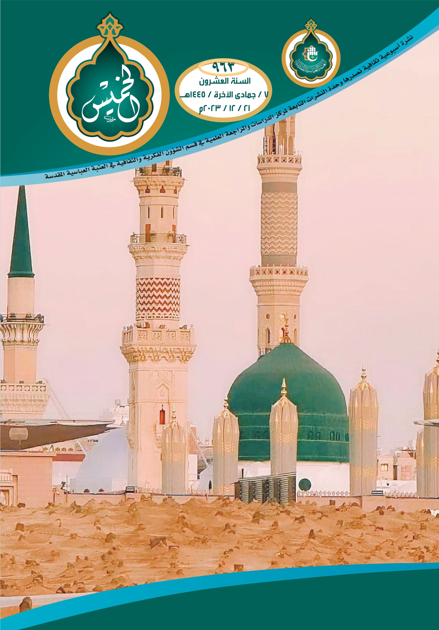 اضغط على الصورة لعرض أكبر.&nbsp;

الإسم:	&nbsp;
مشاهدات:	0&nbsp;
الحجم:	598.0 كيلوبايت&nbsp;
الهوية:	999304