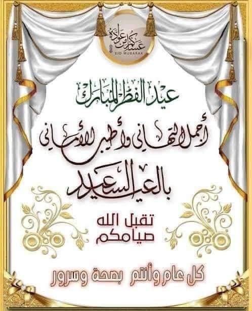 اضغط على الصورة لعرض أكبر.&nbsp;

الإسم:	photo_2021-05-15_15-12-59.jpg&nbsp;
مشاهدات:	458&nbsp;
الحجم:	67.4 كيلوبايت&nbsp;
الهوية:	915211