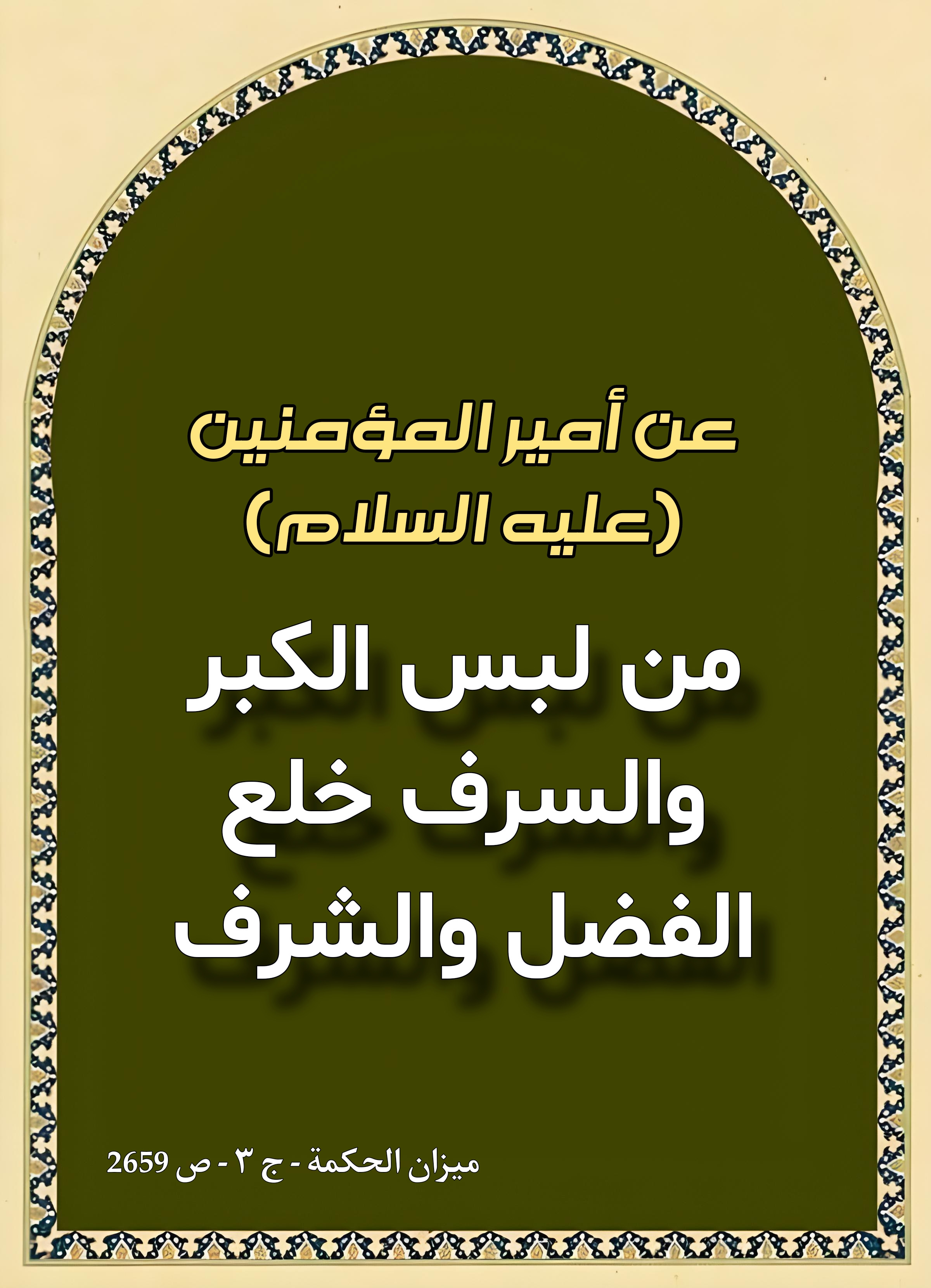 اضغط على الصورة لعرض أكبر.&nbsp;

الإسم:	&nbsp;
مشاهدات:	0&nbsp;
الحجم:	814.5 كيلوبايت&nbsp;
الهوية:	1000435