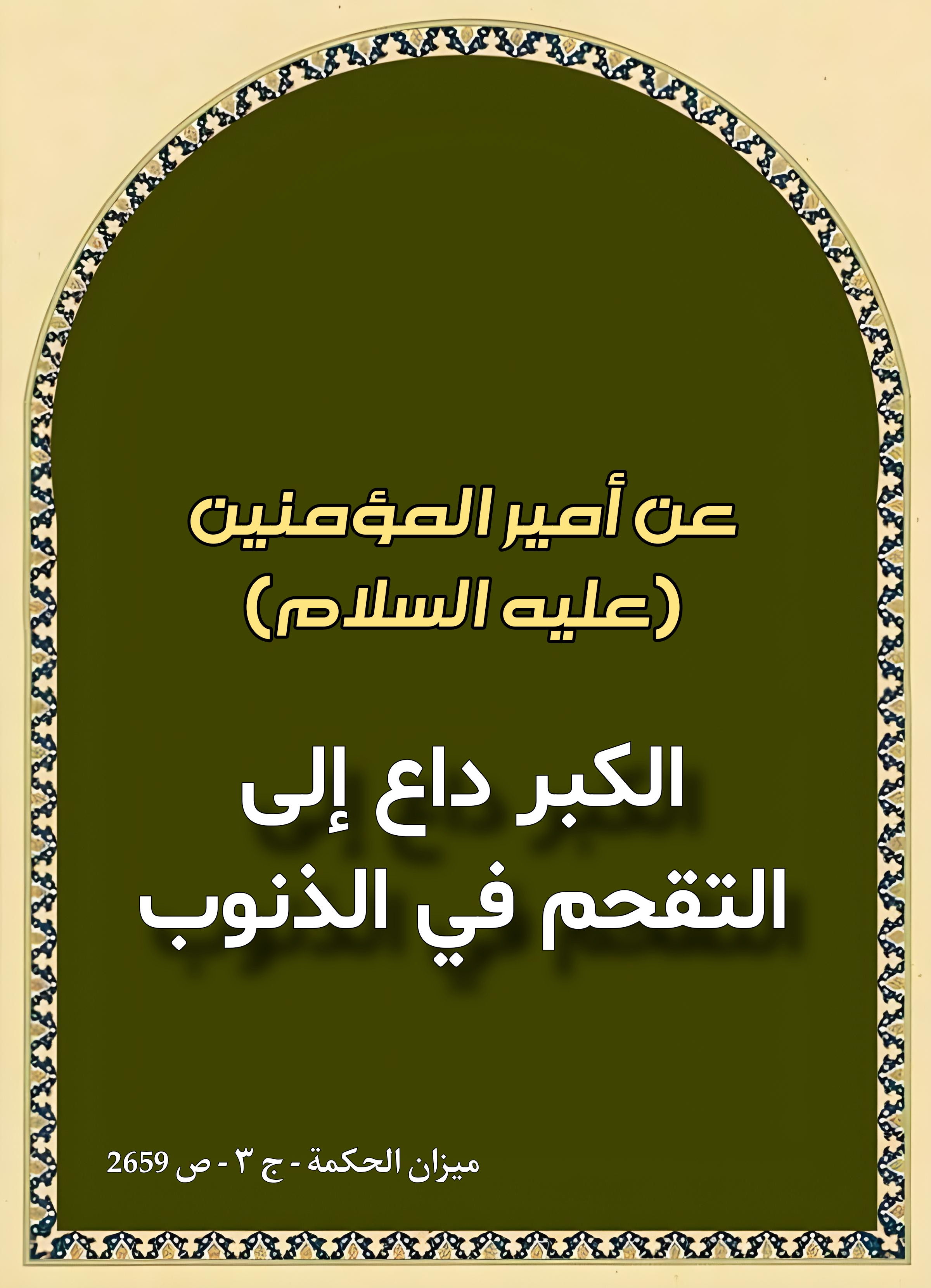 اضغط على الصورة لعرض أكبر.&nbsp;

الإسم:	&nbsp;
مشاهدات:	0&nbsp;
الحجم:	771.3 كيلوبايت&nbsp;
الهوية:	1000433