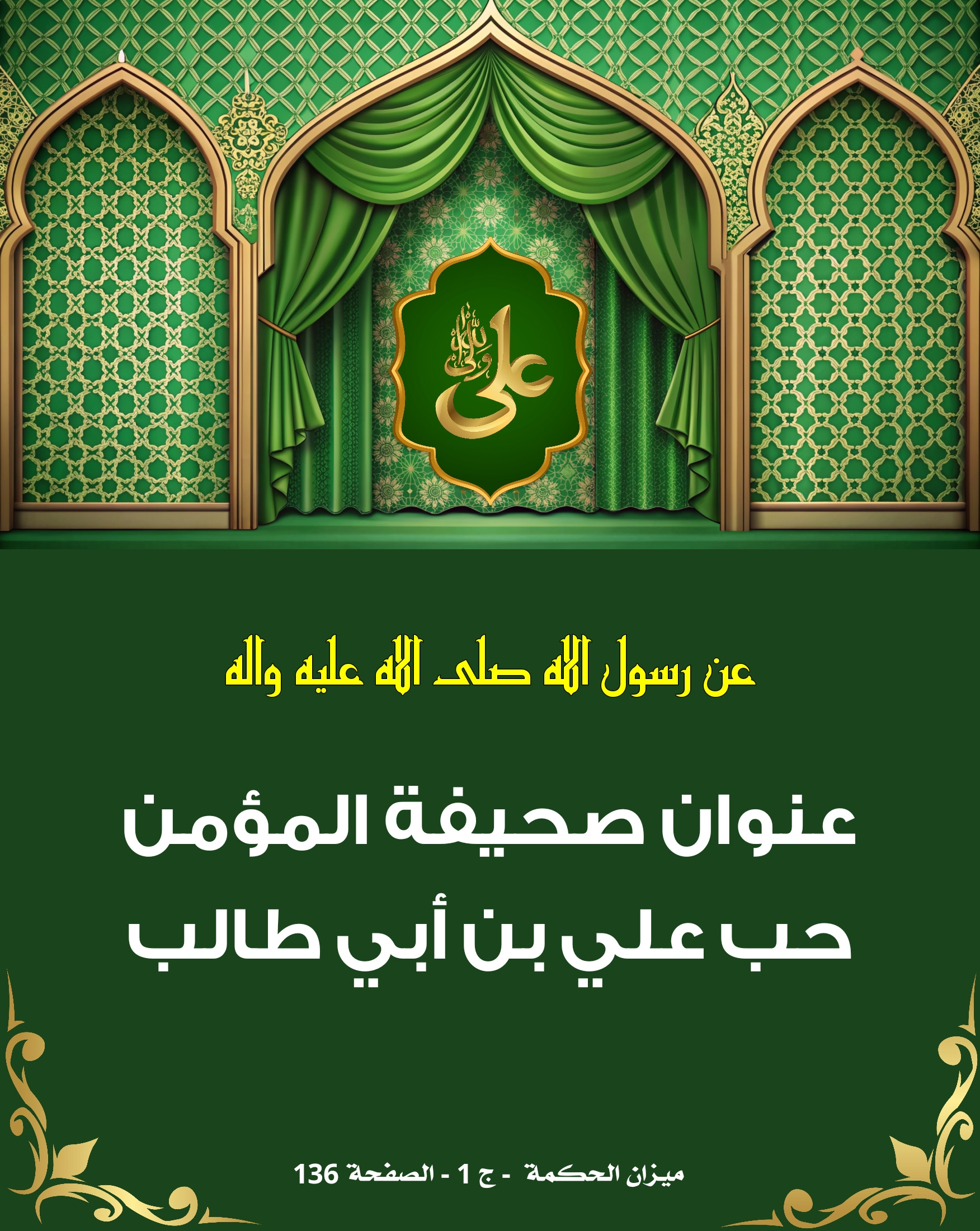 اضغط على الصورة لعرض أكبر.&nbsp;

الإسم:	&nbsp;
مشاهدات:	0&nbsp;
الحجم:	934.1 كيلوبايت&nbsp;
الهوية:	1014744
