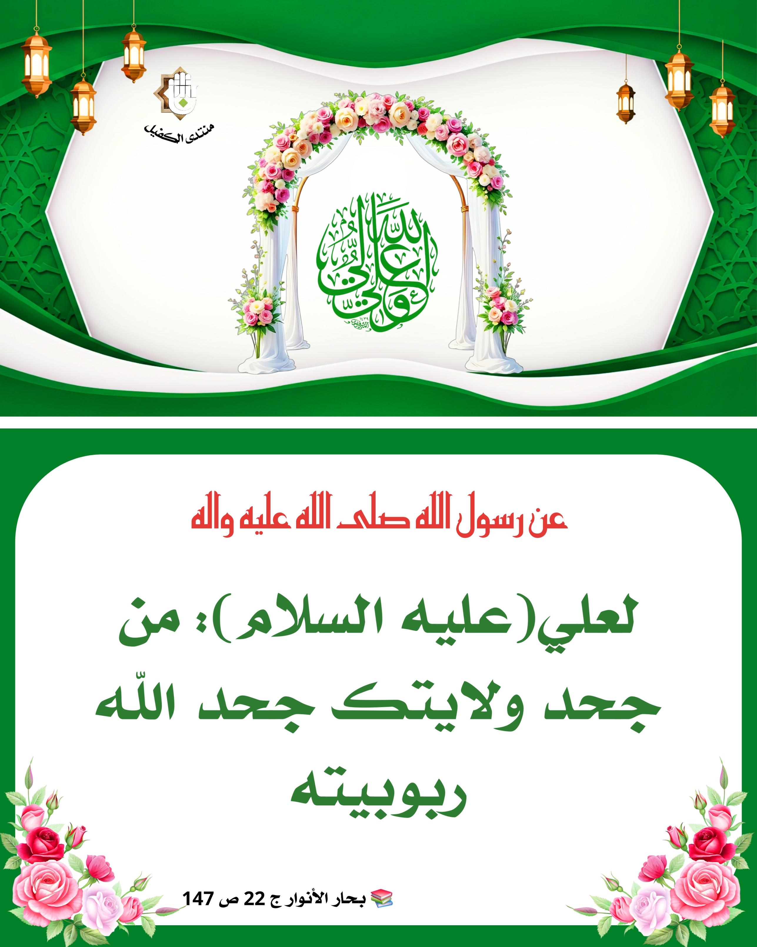 اضغط على الصورة لعرض أكبر.&nbsp;

الإسم:	&nbsp;
مشاهدات:	0&nbsp;
الحجم:	515.3 كيلوبايت&nbsp;
الهوية:	1043533