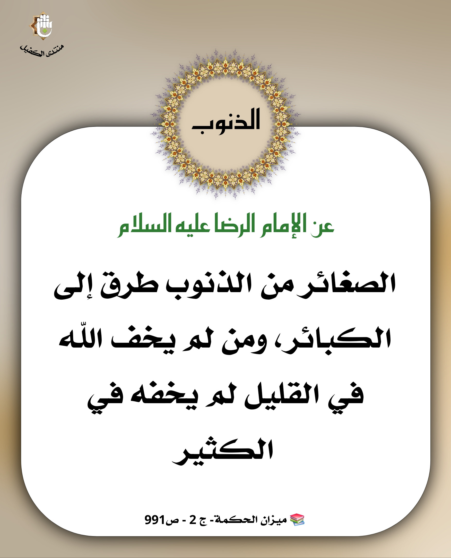 اضغط على الصورة لعرض أكبر.&nbsp;

الإسم:	&nbsp;
مشاهدات:	0&nbsp;
الحجم:	375.6 كيلوبايت&nbsp;
الهوية:	1042003