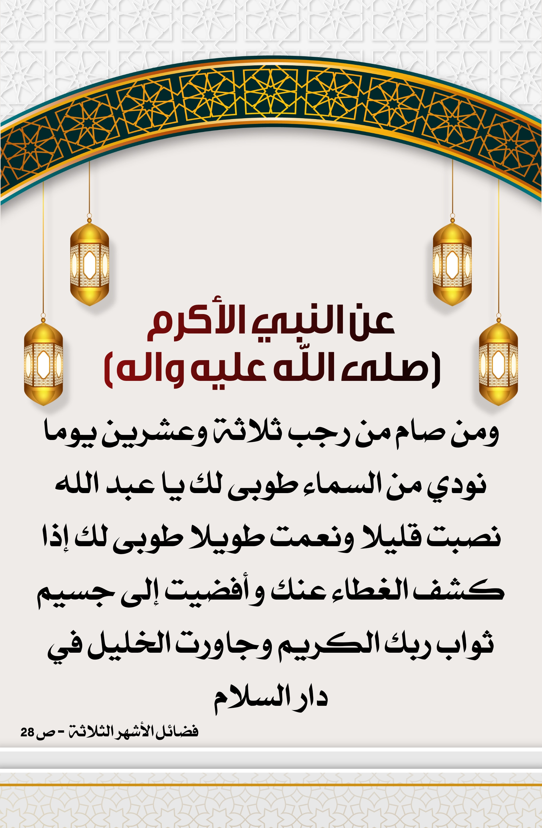 اضغط على الصورة لعرض أكبر.&nbsp;

الإسم:	&nbsp;
مشاهدات:	0&nbsp;
الحجم:	877.4 كيلوبايت&nbsp;
الهوية:	1000991