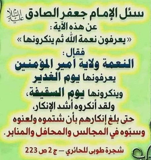 اضغط على الصورة لعرض أكبر.&nbsp;

الإسم:	328625891_6192539737425165_3574919533578091878_n.jpg&nbsp;
مشاهدات:	600&nbsp;
الحجم:	90.8 كيلوبايت&nbsp;
الهوية:	965529