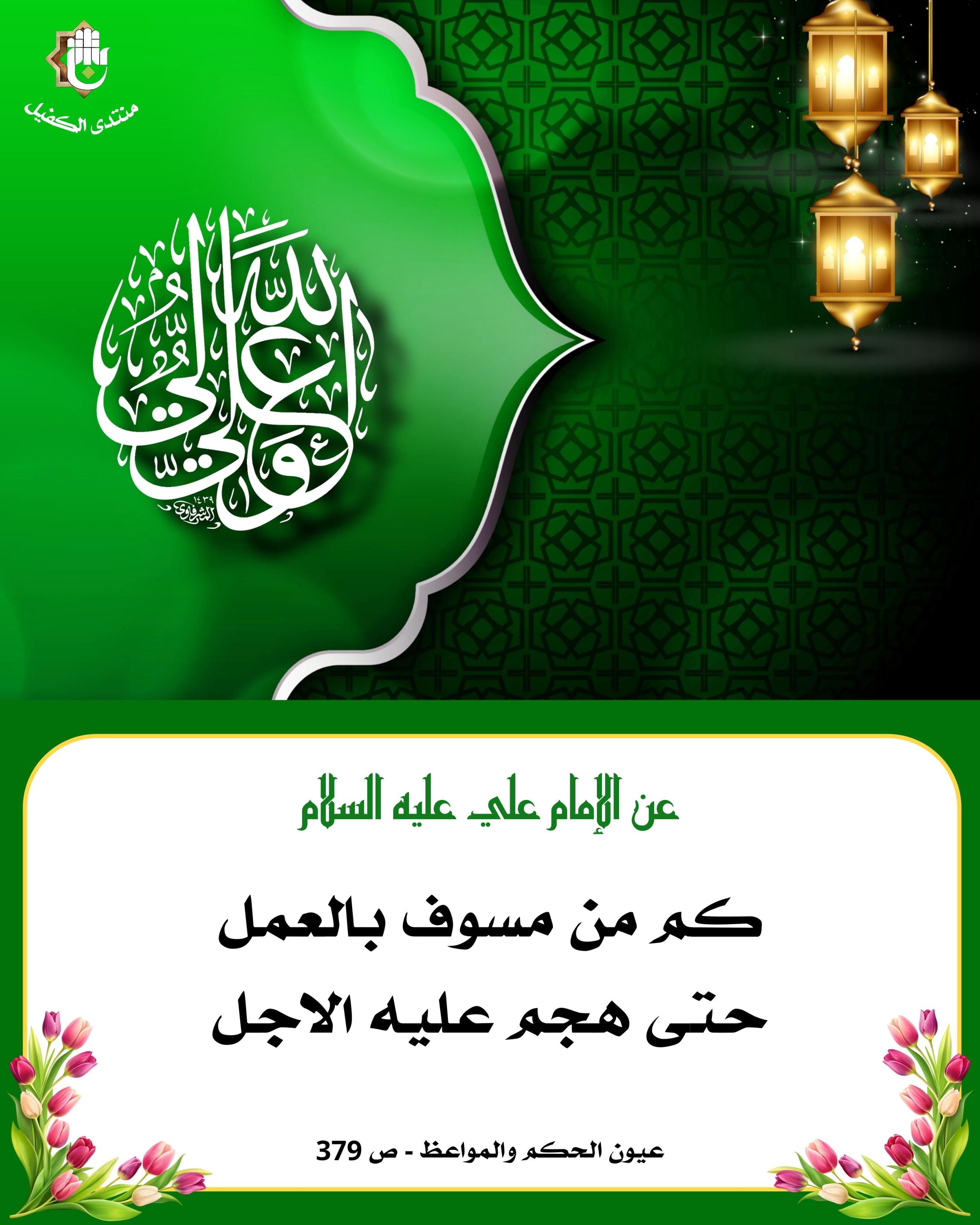 اضغط على الصورة لعرض أكبر.&nbsp;

الإسم:	&nbsp;
مشاهدات:	0&nbsp;
الحجم:	506.7 كيلوبايت&nbsp;
الهوية:	1039520
