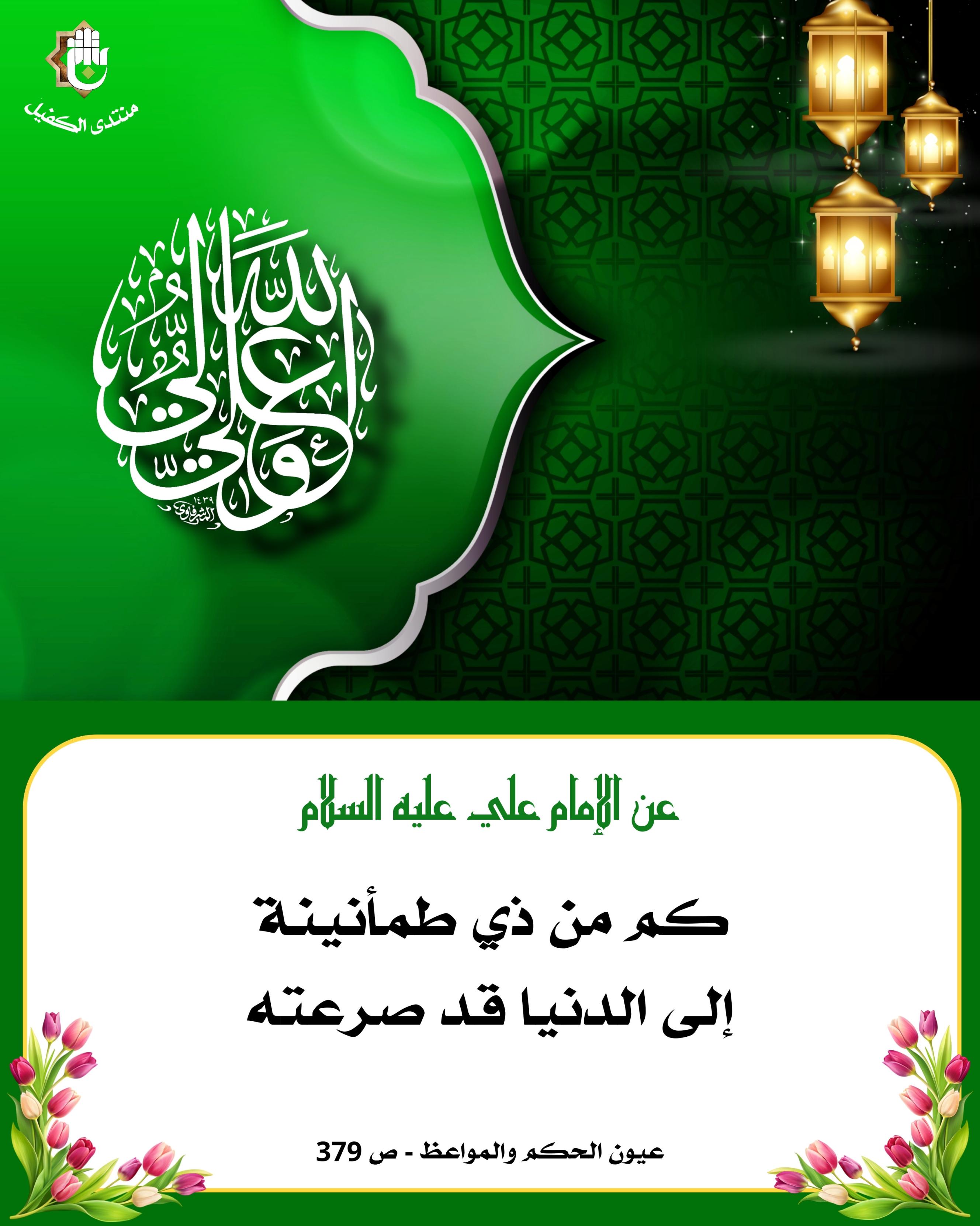 اضغط على الصورة لعرض أكبر.&nbsp;

الإسم:	&nbsp;
مشاهدات:	0&nbsp;
الحجم:	505.1 كيلوبايت&nbsp;
الهوية:	1039518