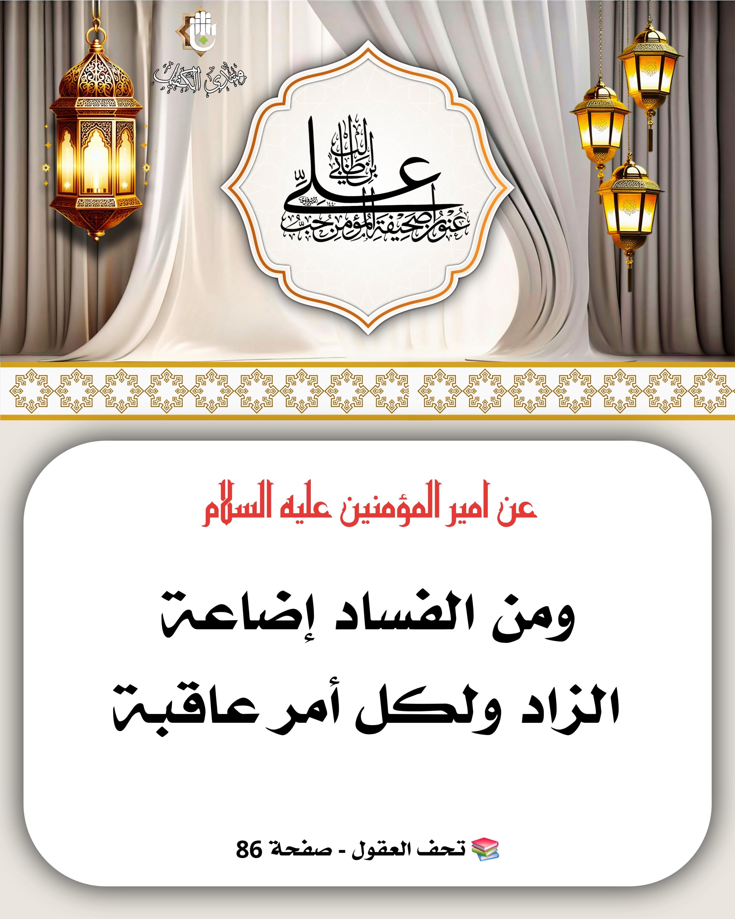 اضغط على الصورة لعرض أكبر.&nbsp;

الإسم:	&nbsp;
مشاهدات:	0&nbsp;
الحجم:	554.3 كيلوبايت&nbsp;
الهوية:	1066340