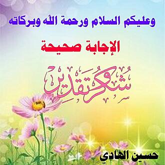 اضغط على الصورة لعرض أكبر.&nbsp;

الإسم:	1605513691352.jpg&nbsp;
مشاهدات:	1371&nbsp;
الحجم:	114.3 كيلوبايت&nbsp;
الهوية:	901607