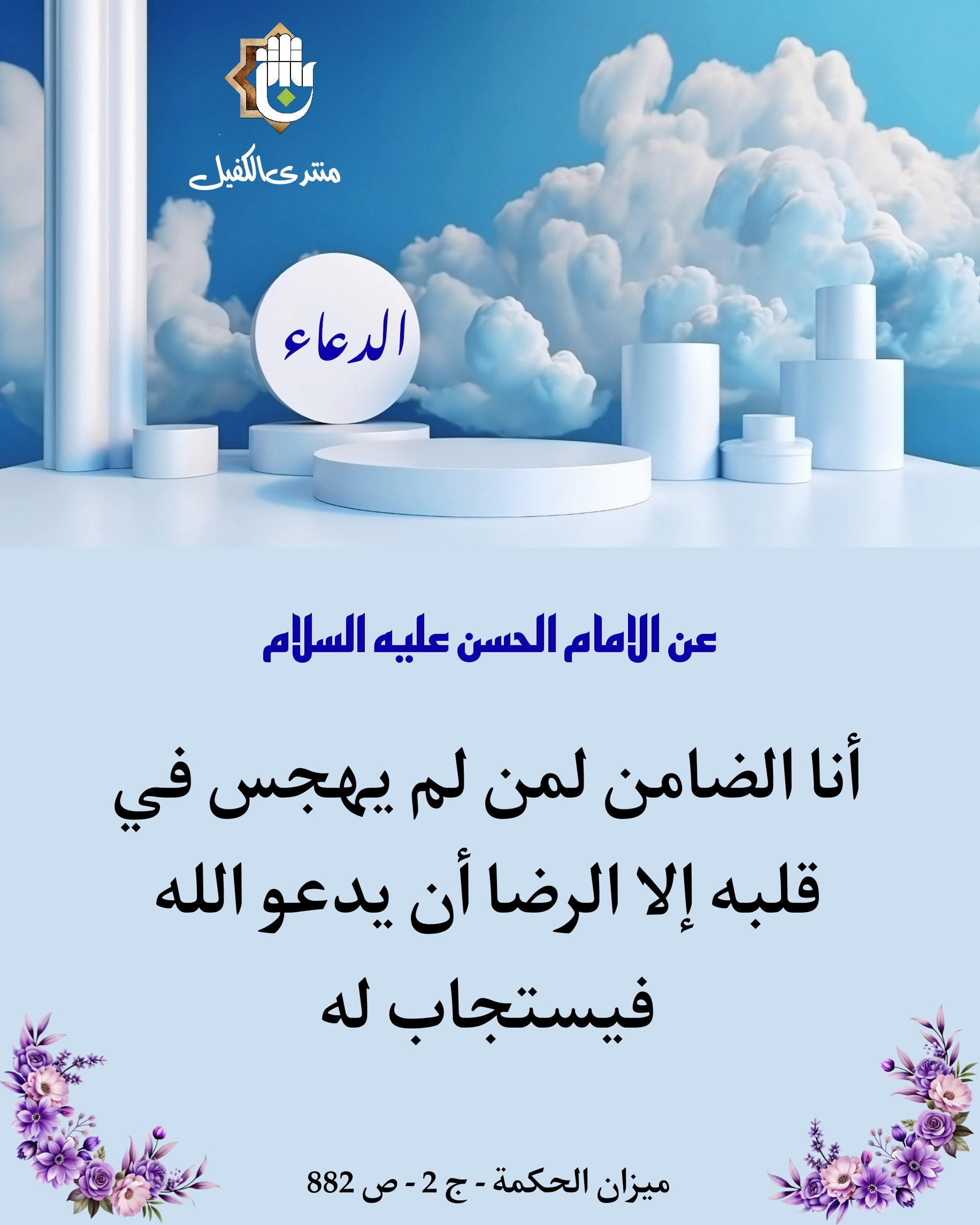 اضغط على الصورة لعرض أكبر.&nbsp;

الإسم:	&nbsp;
مشاهدات:	0&nbsp;
الحجم:	475.9 كيلوبايت&nbsp;
الهوية:	1029023