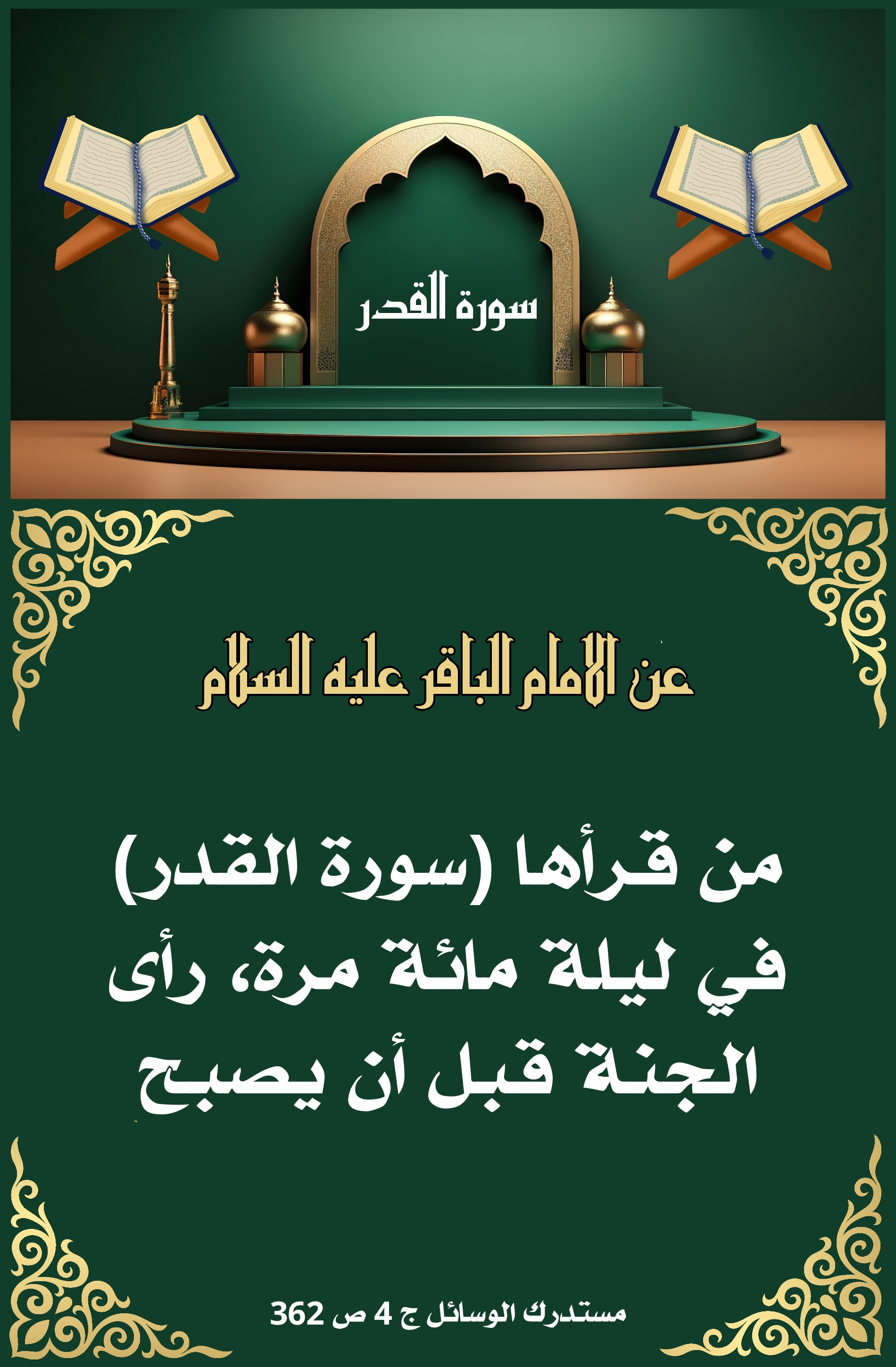 اضغط على الصورة لعرض أكبر.&nbsp;

الإسم:	&nbsp;
مشاهدات:	0&nbsp;
الحجم:	746.5 كيلوبايت&nbsp;
الهوية:	1006425