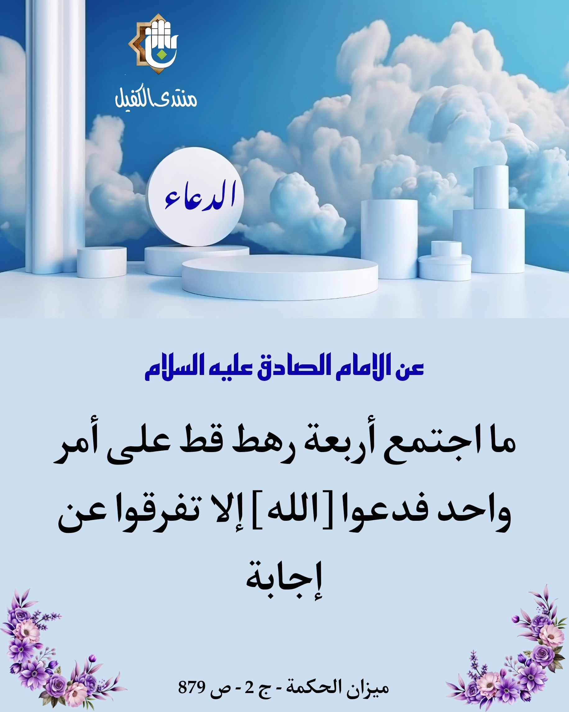 اضغط على الصورة لعرض أكبر.&nbsp;

الإسم:	&nbsp;
مشاهدات:	0&nbsp;
الحجم:	478.1 كيلوبايت&nbsp;
الهوية:	1026566