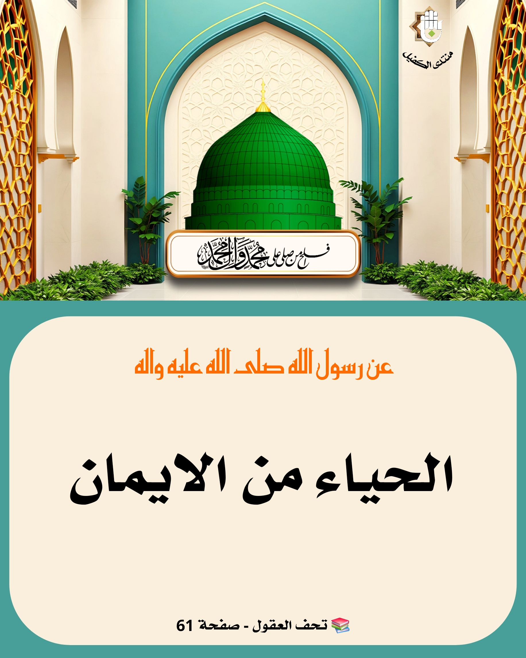 اضغط على الصورة لعرض أكبر.&nbsp;

الإسم:	&nbsp;
مشاهدات:	0&nbsp;
الحجم:	664.1 كيلوبايت&nbsp;
الهوية:	1065450