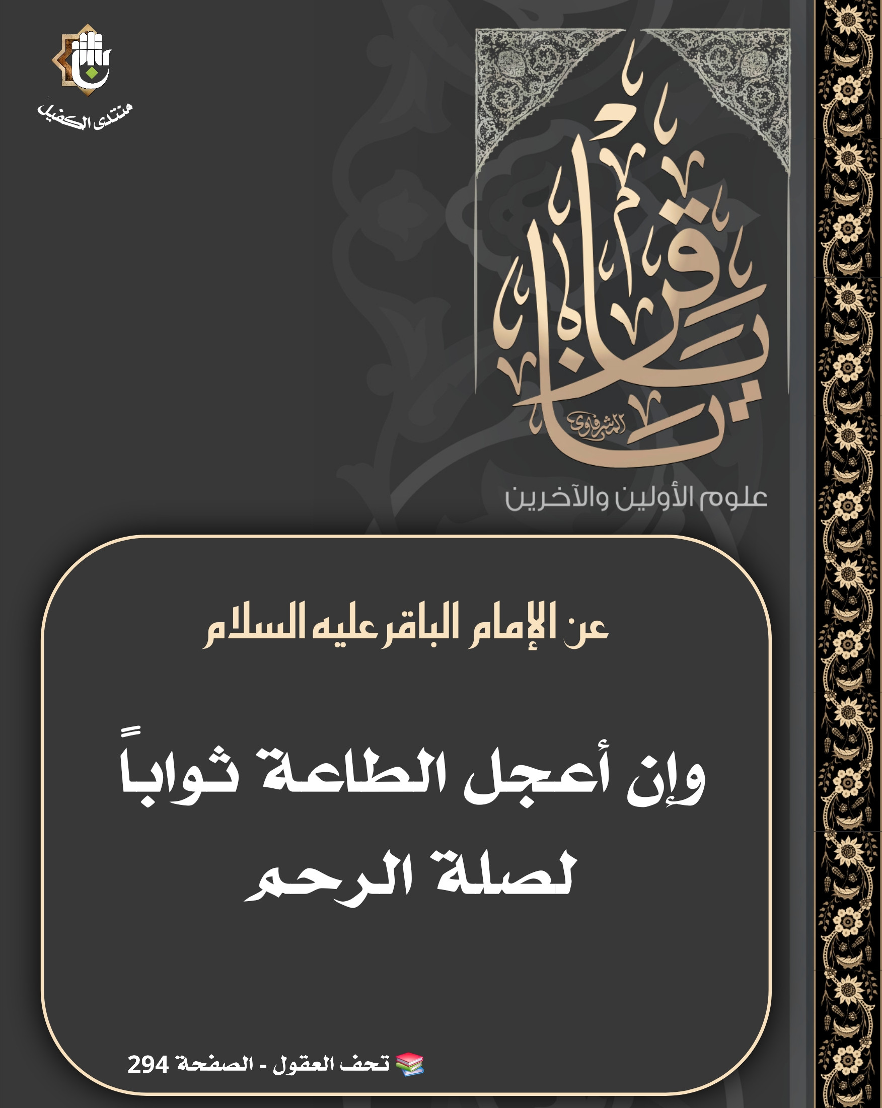 اضغط على الصورة لعرض أكبر.&nbsp;

الإسم:	&nbsp;
مشاهدات:	0&nbsp;
الحجم:	509.2 كيلوبايت&nbsp;
الهوية:	1056280