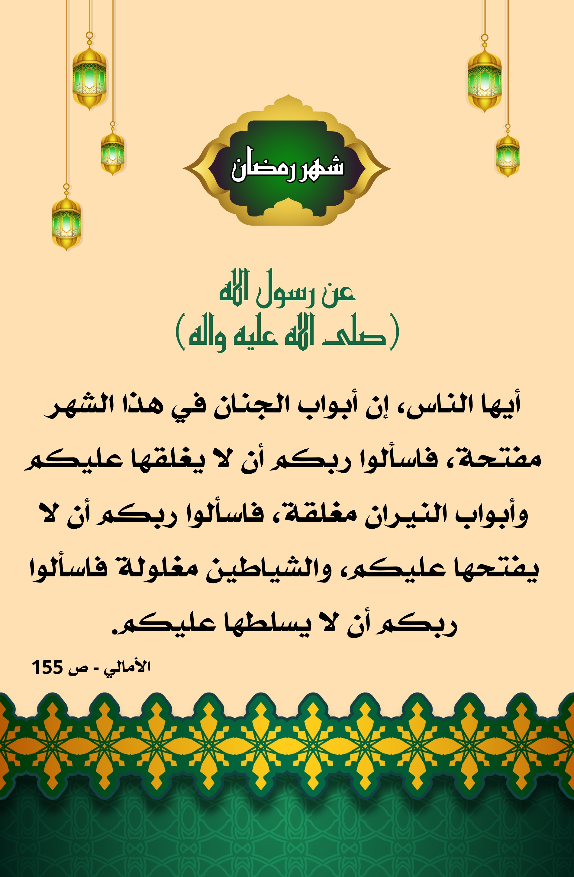 اضغط على الصورة لعرض أكبر.&nbsp;

الإسم:	&nbsp;
مشاهدات:	0&nbsp;
الحجم:	728.5 كيلوبايت&nbsp;
الهوية:	1004869