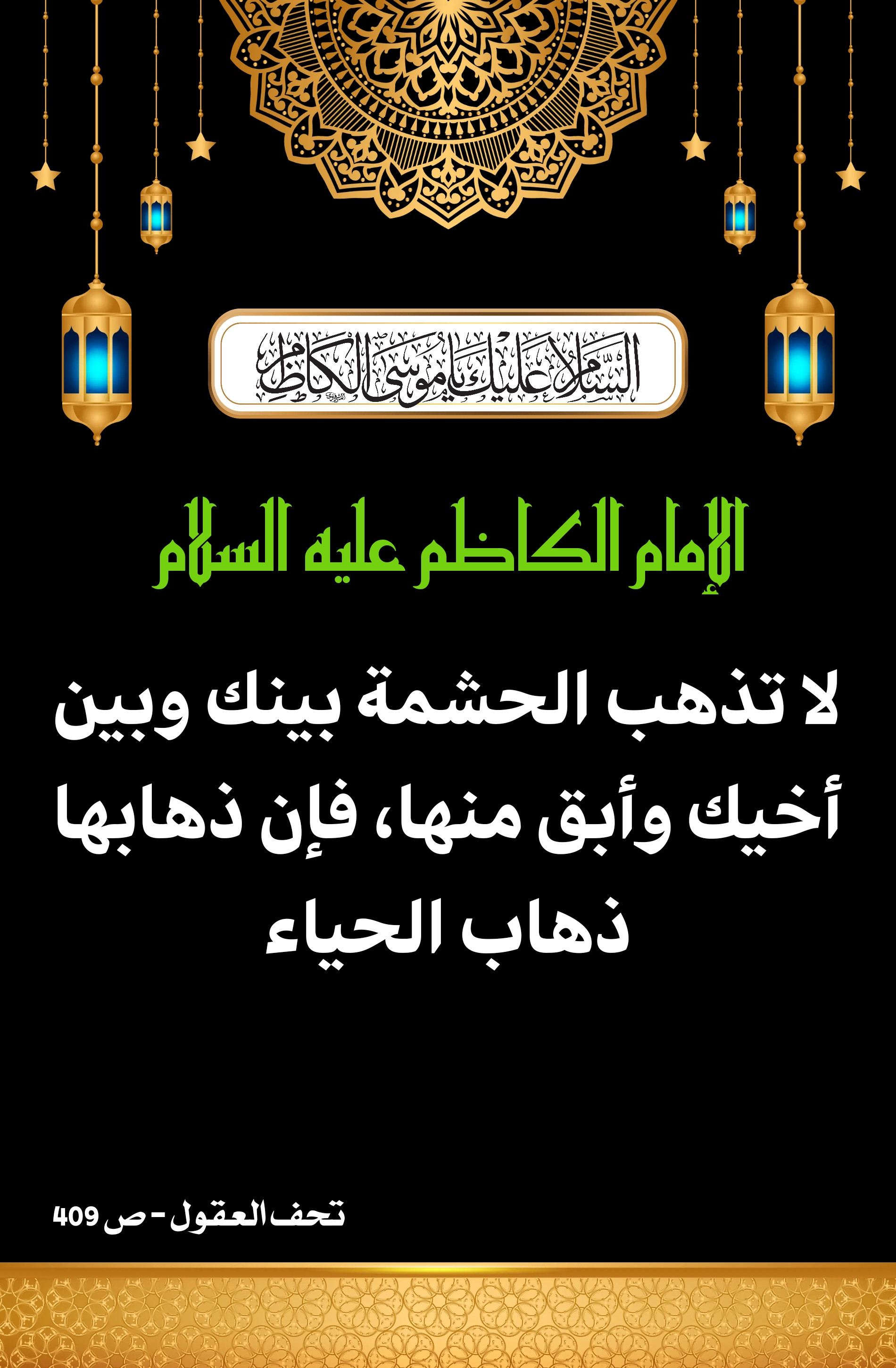 اضغط على الصورة لعرض أكبر.&nbsp;

الإسم:	&nbsp;
مشاهدات:	0&nbsp;
الحجم:	831.4 كيلوبايت&nbsp;
الهوية:	1002447