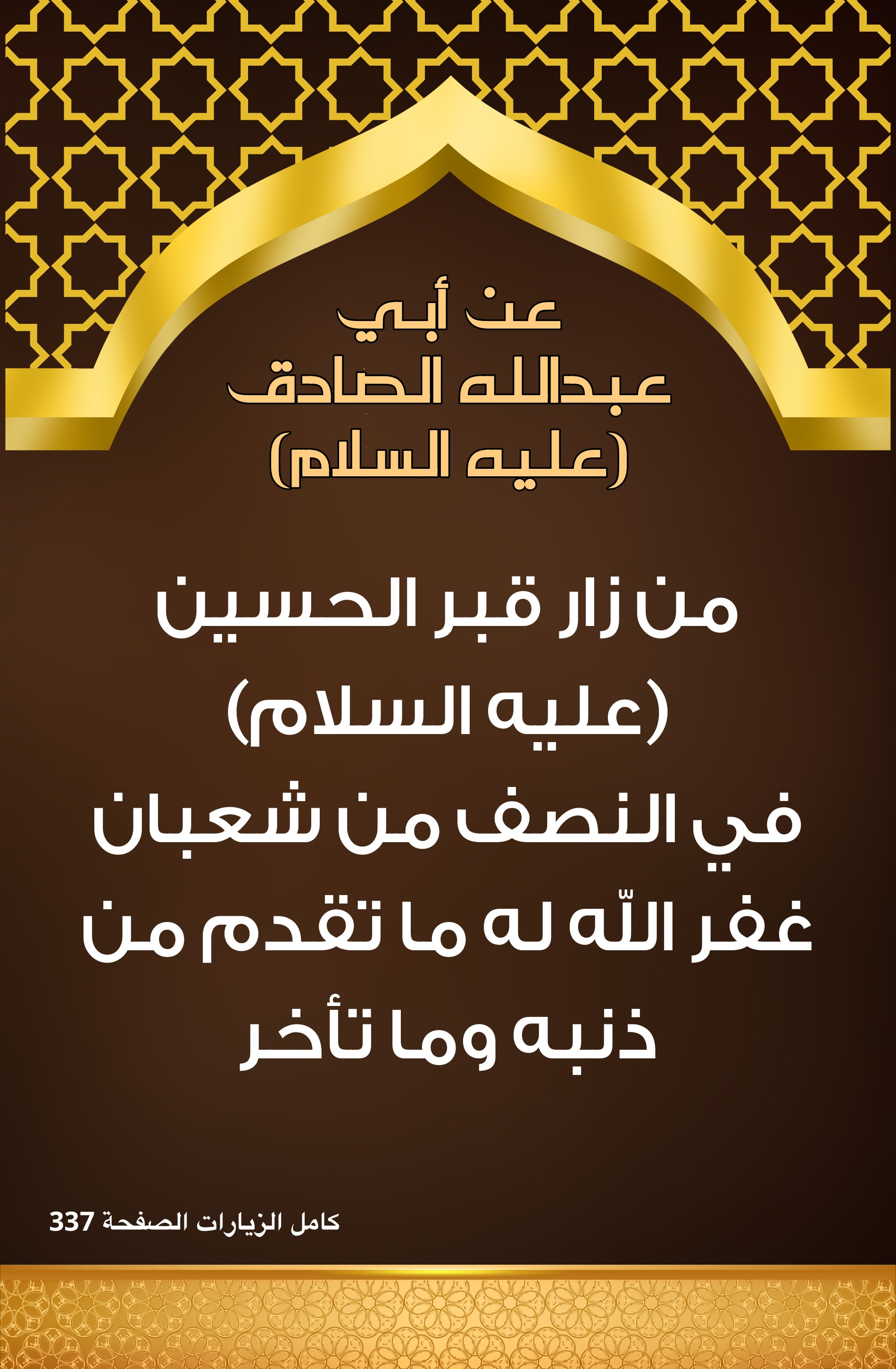 اضغط على الصورة لعرض أكبر.&nbsp;

الإسم:	&nbsp;
مشاهدات:	0&nbsp;
الحجم:	741.2 كيلوبايت&nbsp;
الهوية:	1003905