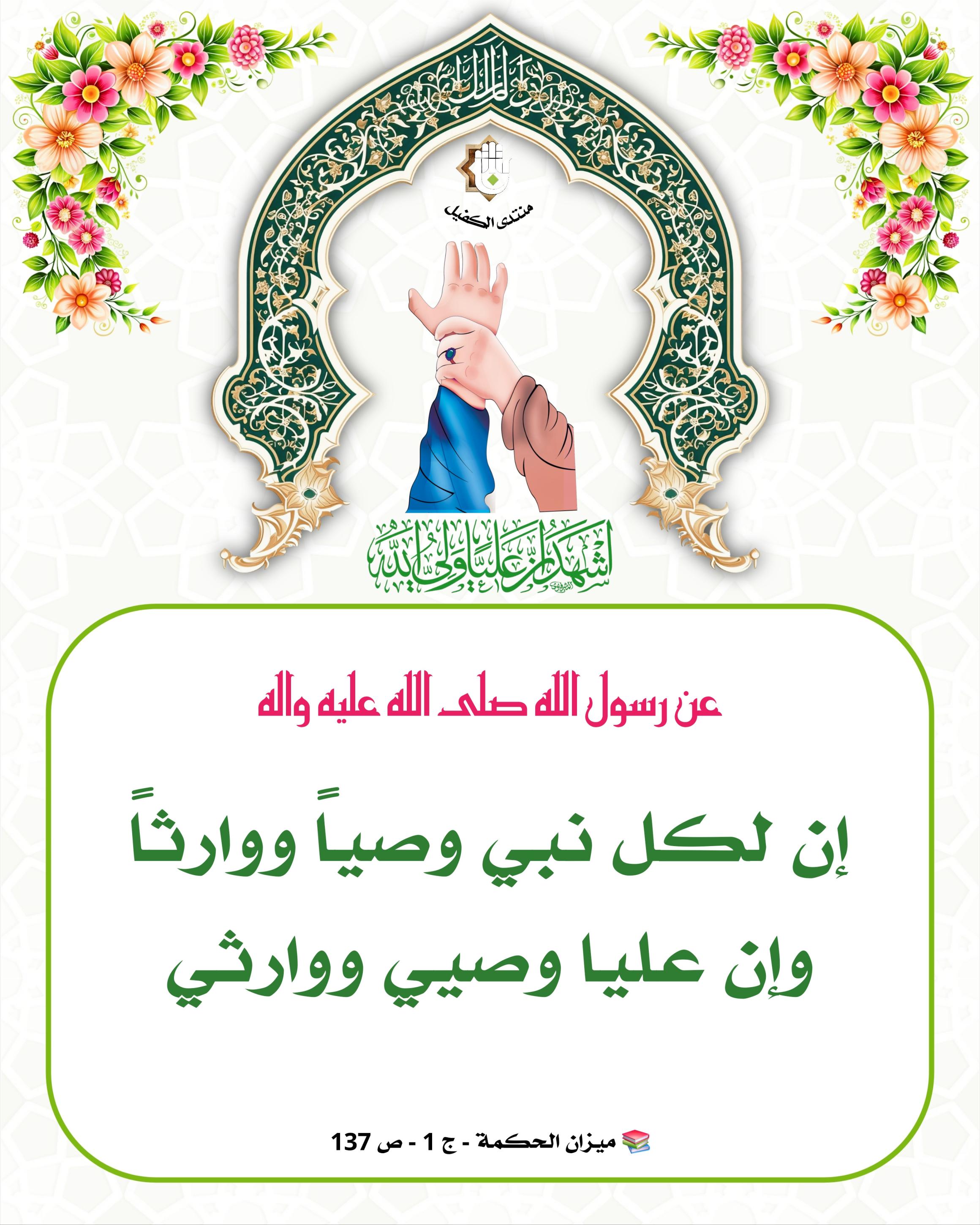 اضغط على الصورة لعرض أكبر.&nbsp;

الإسم:	&nbsp;
مشاهدات:	0&nbsp;
الحجم:	574.0 كيلوبايت&nbsp;
الهوية:	1043213