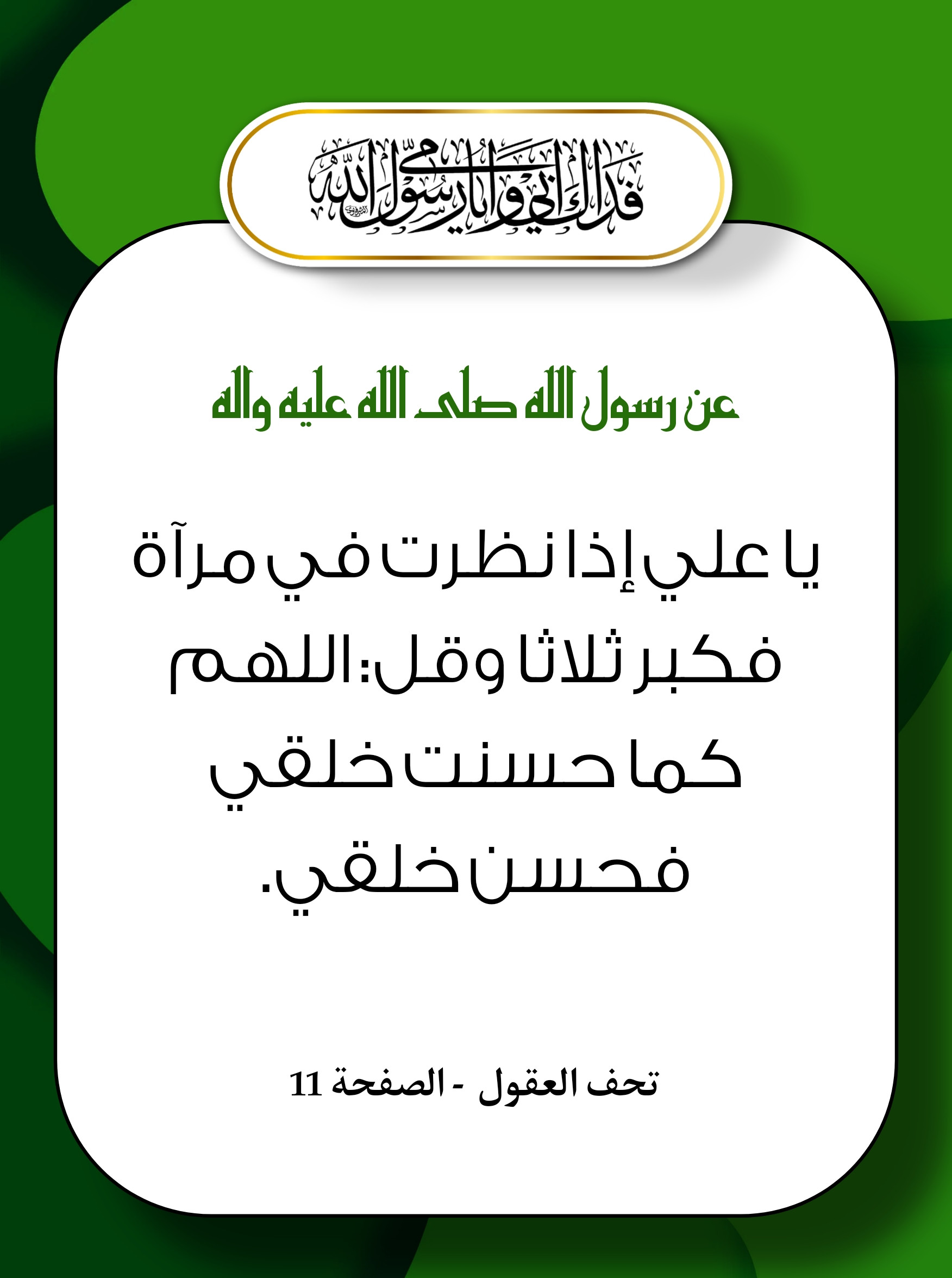 اضغط على الصورة لعرض أكبر.&nbsp;

الإسم:	&nbsp;
مشاهدات:	0&nbsp;
الحجم:	350.4 كيلوبايت&nbsp;
الهوية:	1027723