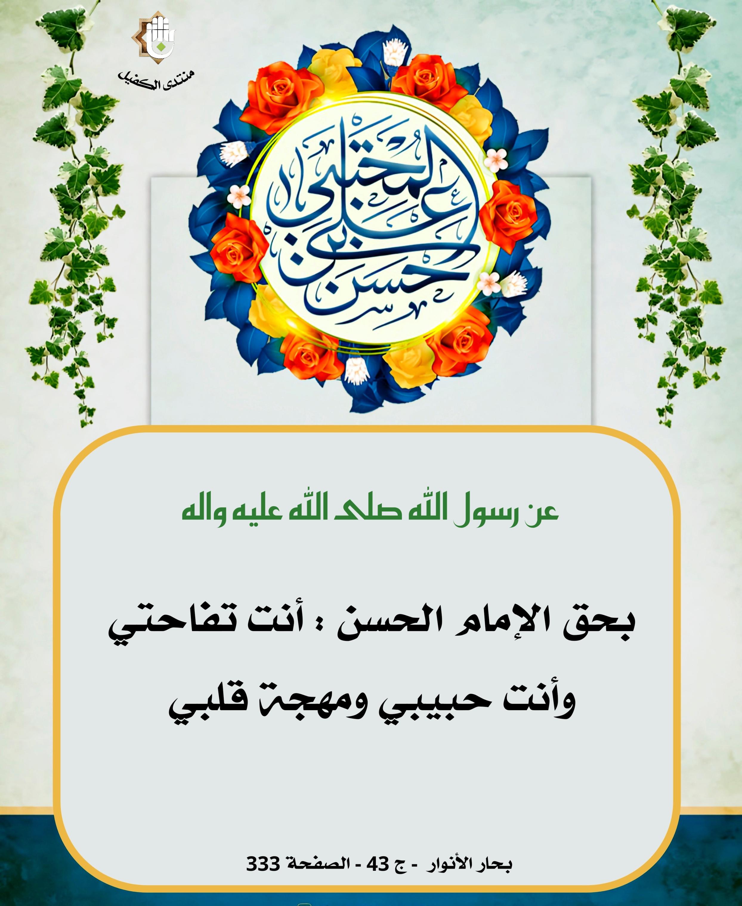 اضغط على الصورة لعرض أكبر.&nbsp;

الإسم:	&nbsp;
مشاهدات:	0&nbsp;
الحجم:	489.2 كيلوبايت&nbsp;
الهوية:	1037310