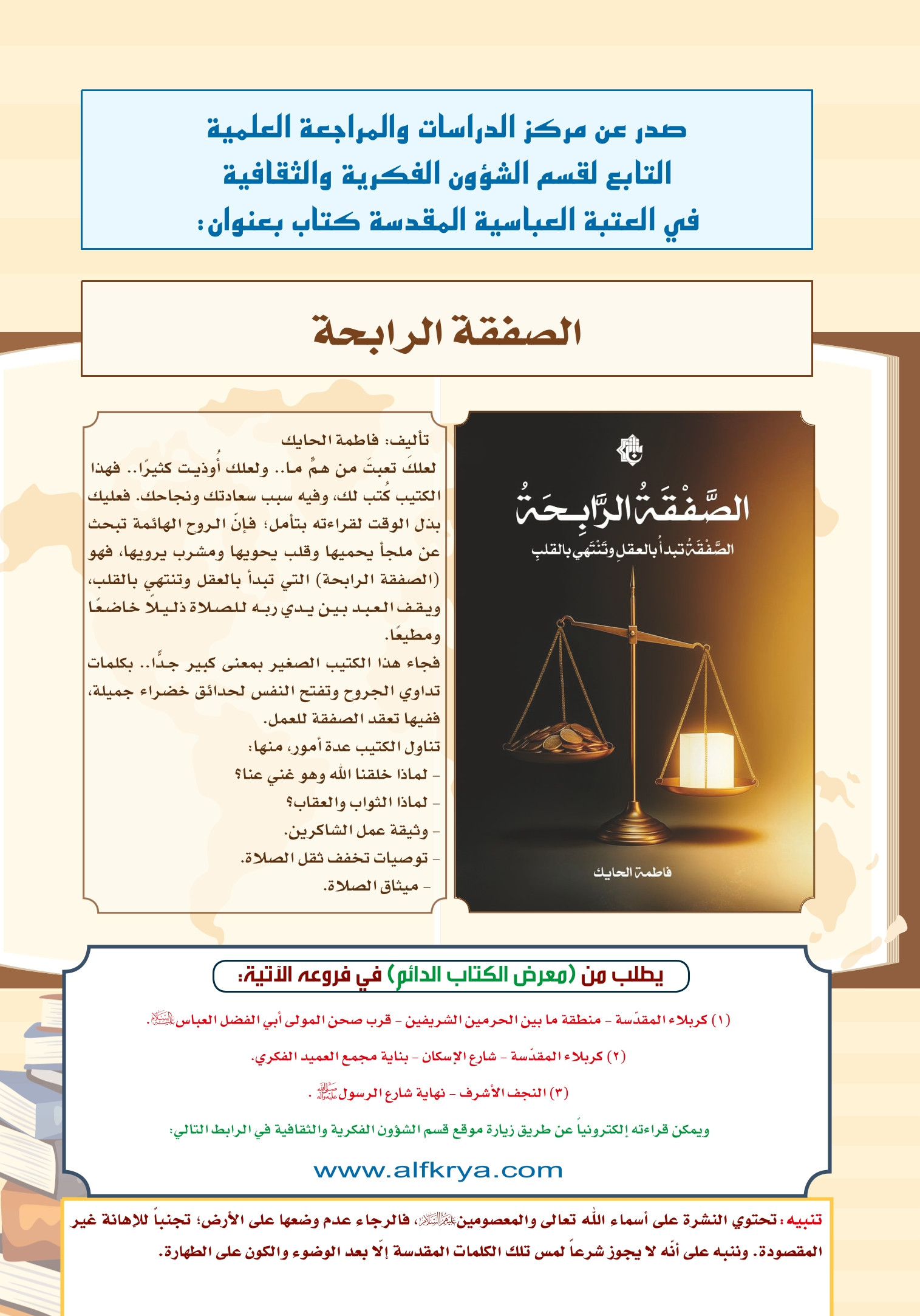 اضغط على الصورة لعرض أكبر.&nbsp;

الإسم:	&nbsp;
مشاهدات:	0&nbsp;
الحجم:	550.2 كيلوبايت&nbsp;
الهوية:	1068363