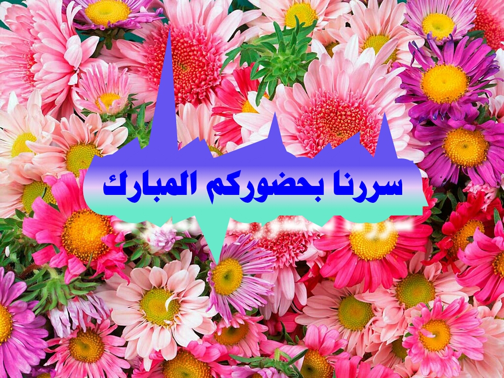 اضغط على الصورة لعرض أكبر.&nbsp;

الإسم:	CTD305201854914.jpg&nbsp;
مشاهدات:	1&nbsp;
الحجم:	690.8 كيلوبايت&nbsp;
الهوية:	841097