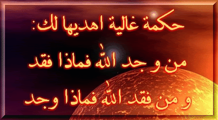 اضغط على الصورة لعرض أكبر.&nbsp;

الإسم:	1613390891-60313191.gif&nbsp;
مشاهدات:	3&nbsp;
الحجم:	60.4 كيلوبايت&nbsp;
الهوية:	847153