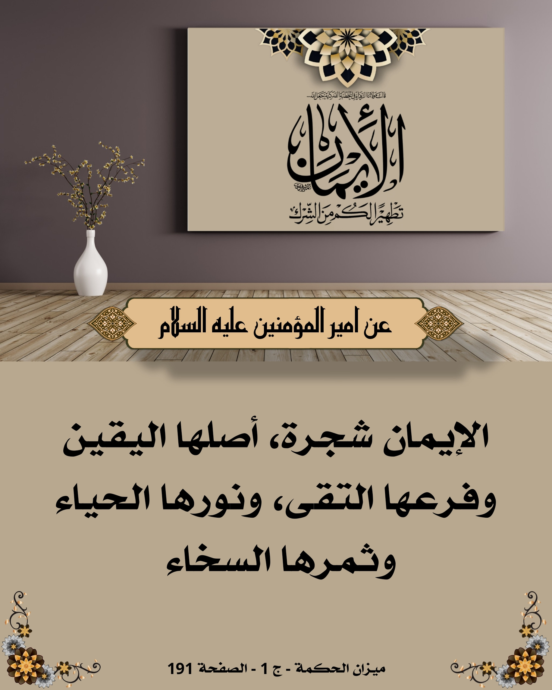 اضغط على الصورة لعرض أكبر.&nbsp;

الإسم:	&nbsp;
مشاهدات:	0&nbsp;
الحجم:	501.5 كيلوبايت&nbsp;
الهوية:	1020265