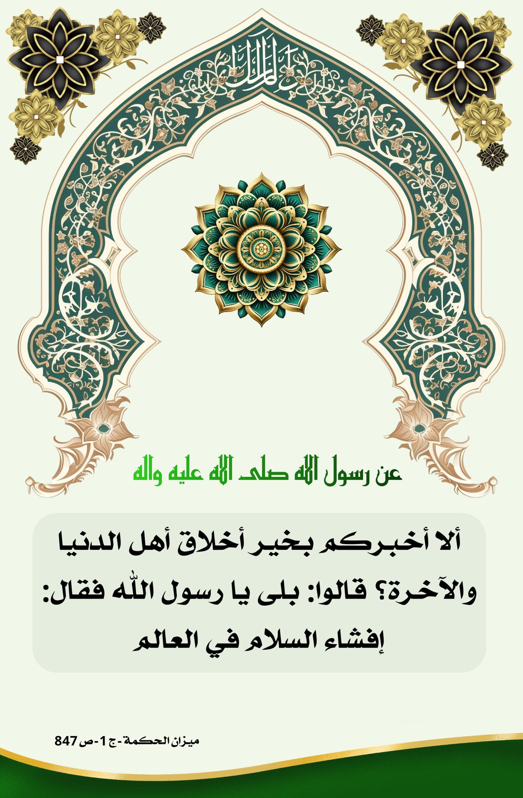 اضغط على الصورة لعرض أكبر.&nbsp;

الإسم:	&nbsp;
مشاهدات:	0&nbsp;
الحجم:	500.3 كيلوبايت&nbsp;
الهوية:	1010863
