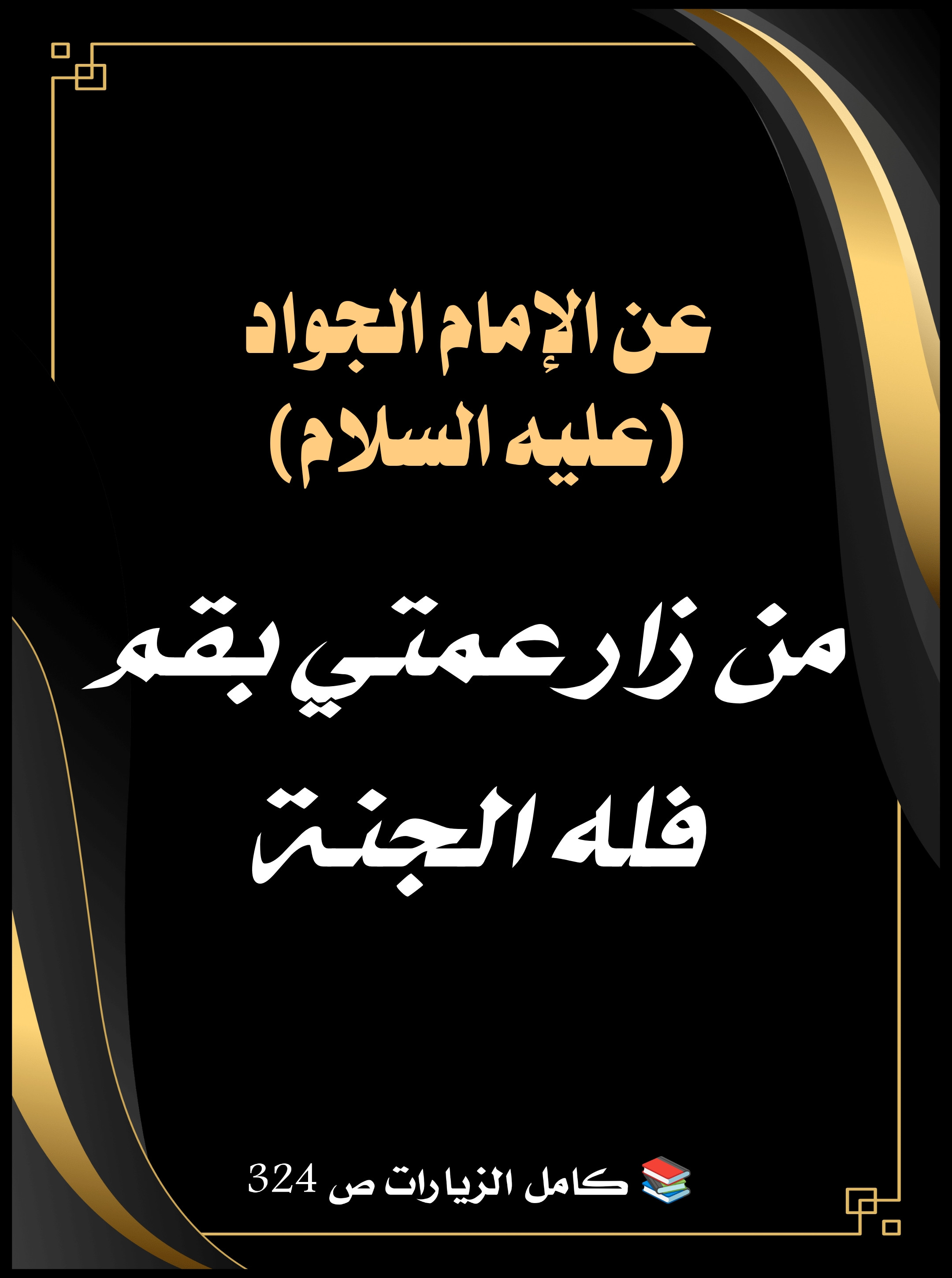 اضغط على الصورة لعرض أكبر.&nbsp;

الإسم:	&nbsp;
مشاهدات:	0&nbsp;
الحجم:	438.7 كيلوبايت&nbsp;
الهوية:	993593