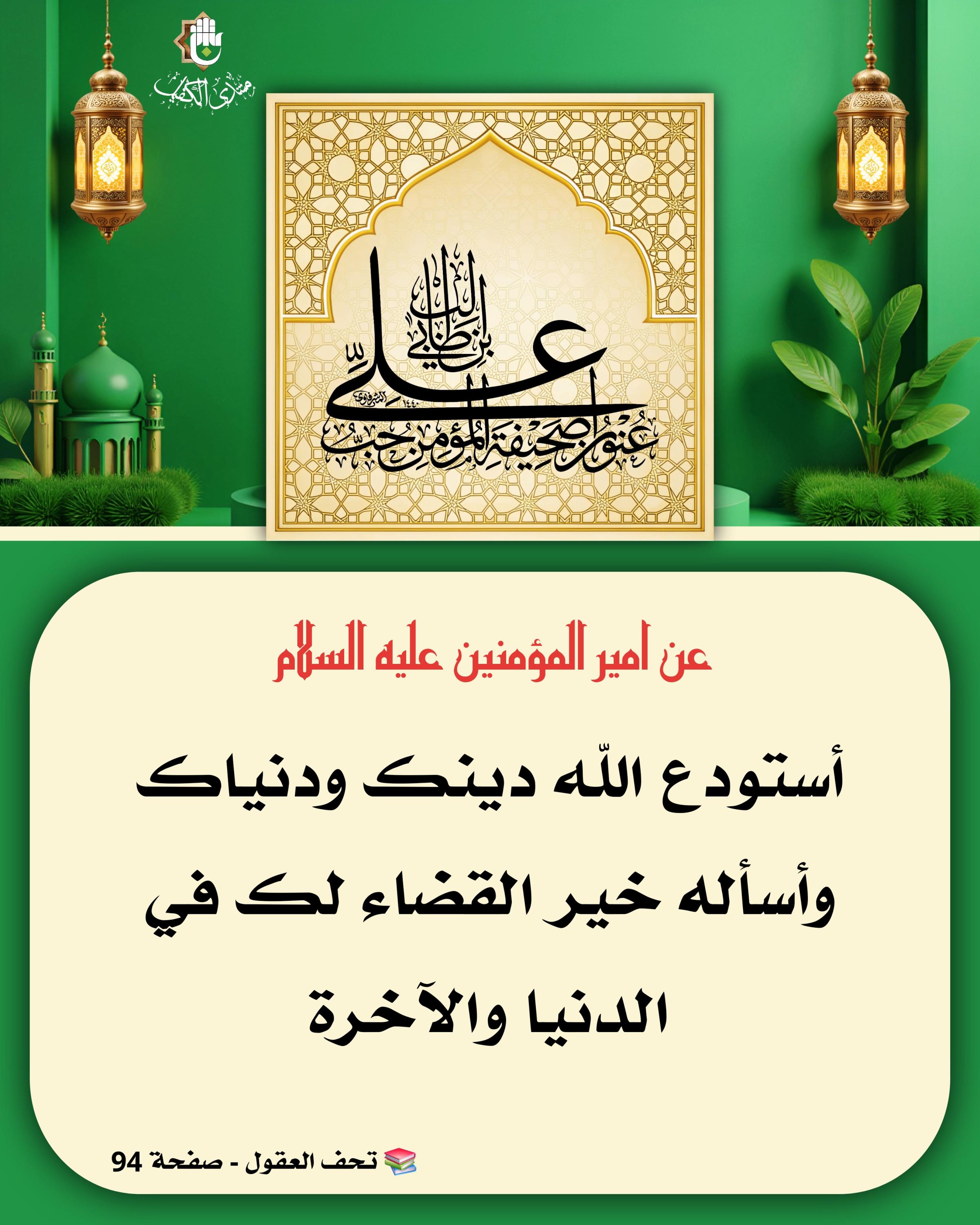 اضغط على الصورة لعرض أكبر.&nbsp;

الإسم:	&nbsp;
مشاهدات:	0&nbsp;
الحجم:	554.5 كيلوبايت&nbsp;
الهوية:	1068078