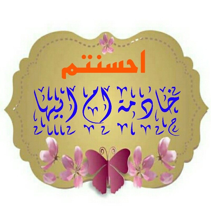 اضغط على الصورة لعرض أكبر.&nbsp;

الإسم:	1576699195233.jpg&nbsp;
مشاهدات:	1733&nbsp;
الحجم:	94.7 كيلوبايت&nbsp;
الهوية:	872813