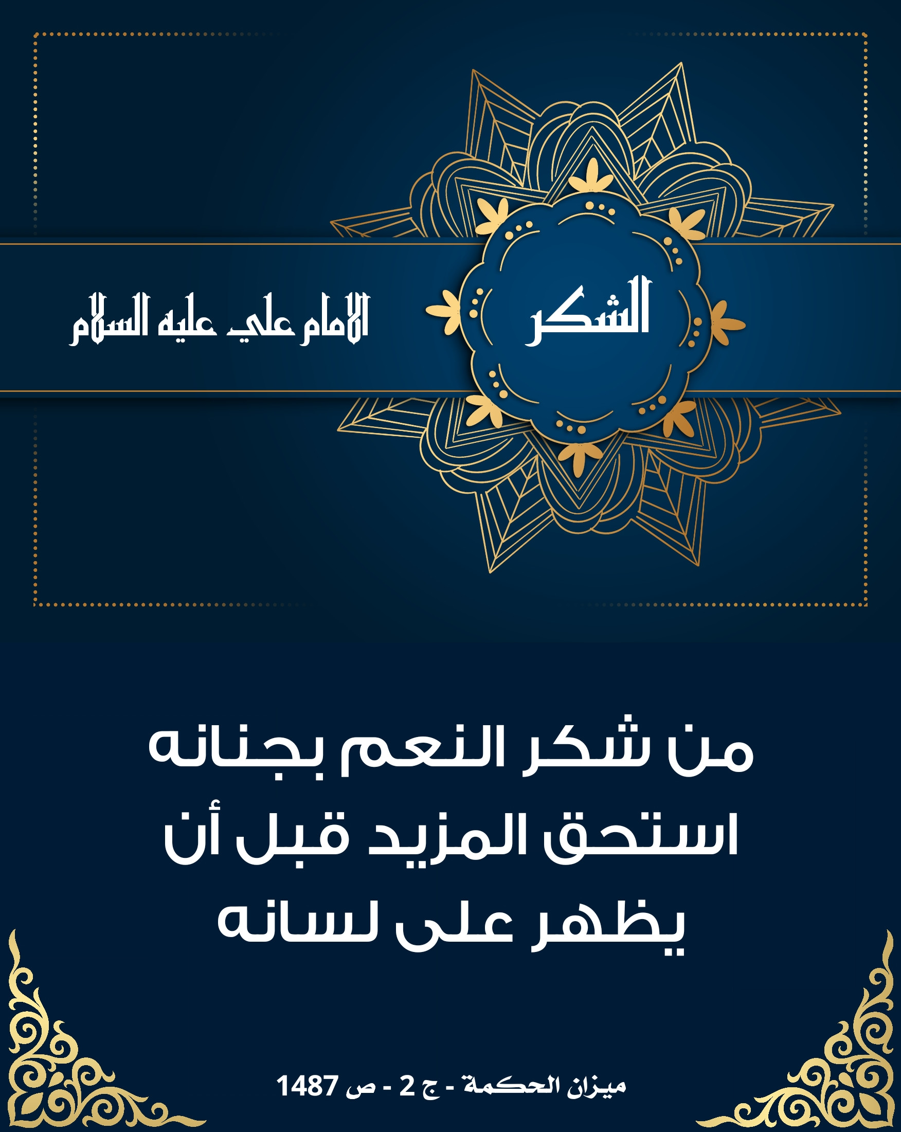 اضغط على الصورة لعرض أكبر.&nbsp;

الإسم:	&nbsp;
مشاهدات:	0&nbsp;
الحجم:	567.4 كيلوبايت&nbsp;
الهوية:	1013976