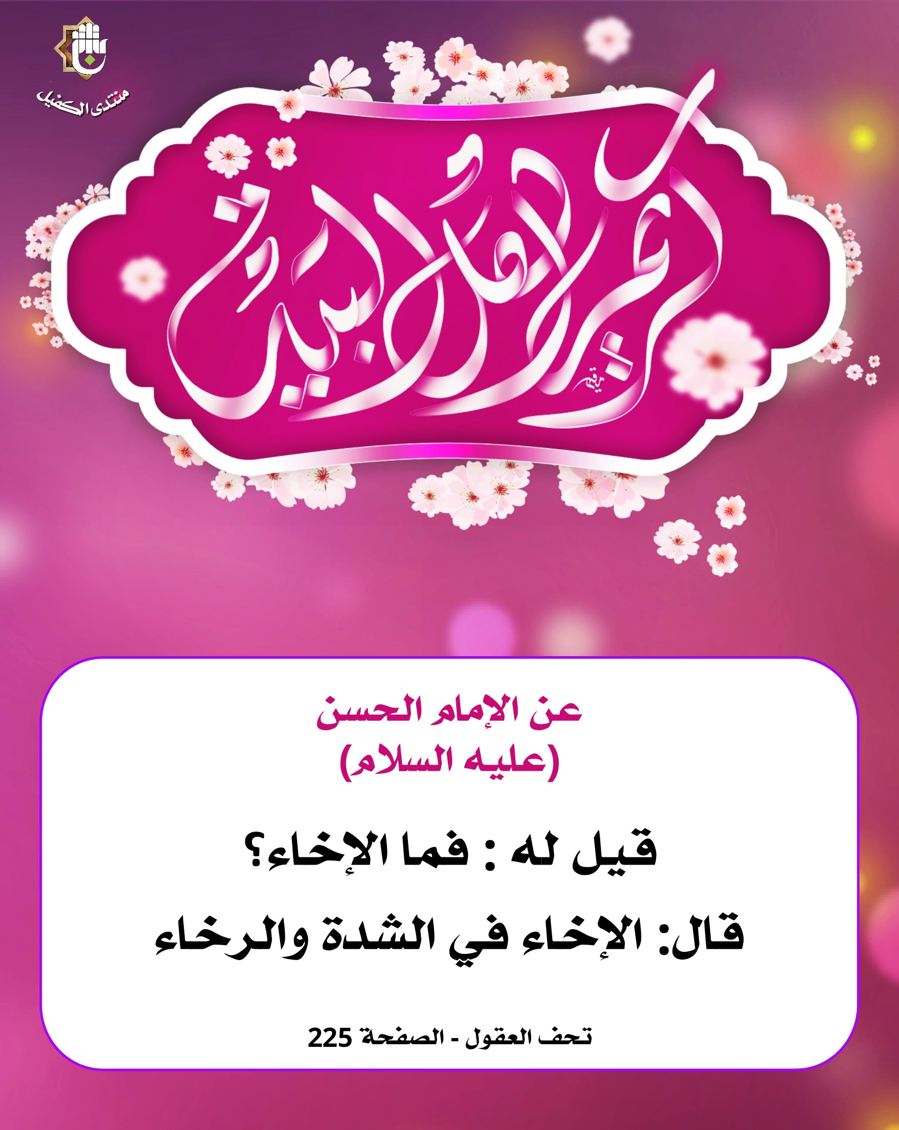 اضغط على الصورة لعرض أكبر.&nbsp;

الإسم:	&nbsp;
مشاهدات:	0&nbsp;
الحجم:	518.7 كيلوبايت&nbsp;
الهوية:	1037030