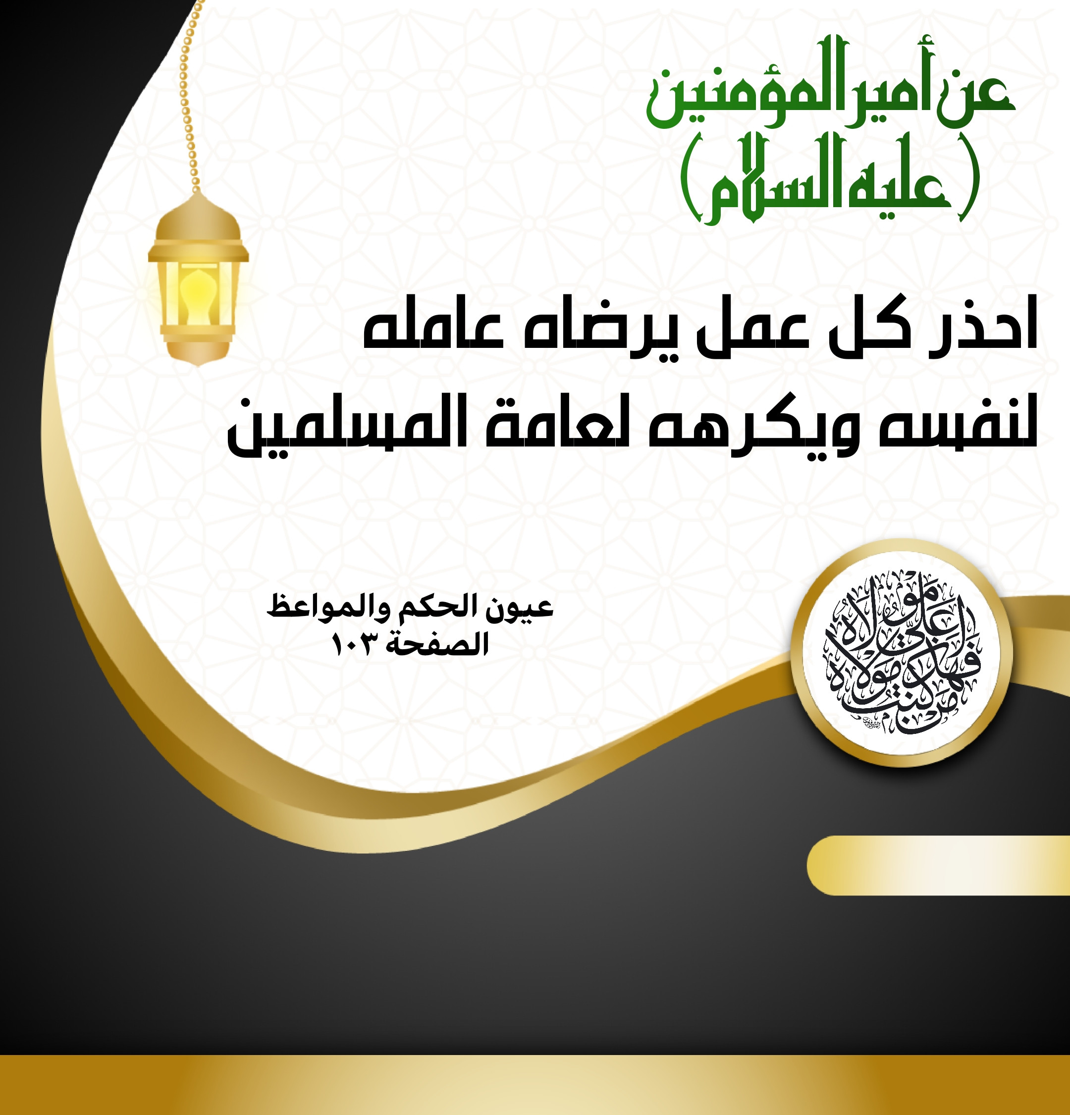 اضغط على الصورة لعرض أكبر.&nbsp;

الإسم:	&nbsp;
مشاهدات:	0&nbsp;
الحجم:	530.4 كيلوبايت&nbsp;
الهوية:	999428
