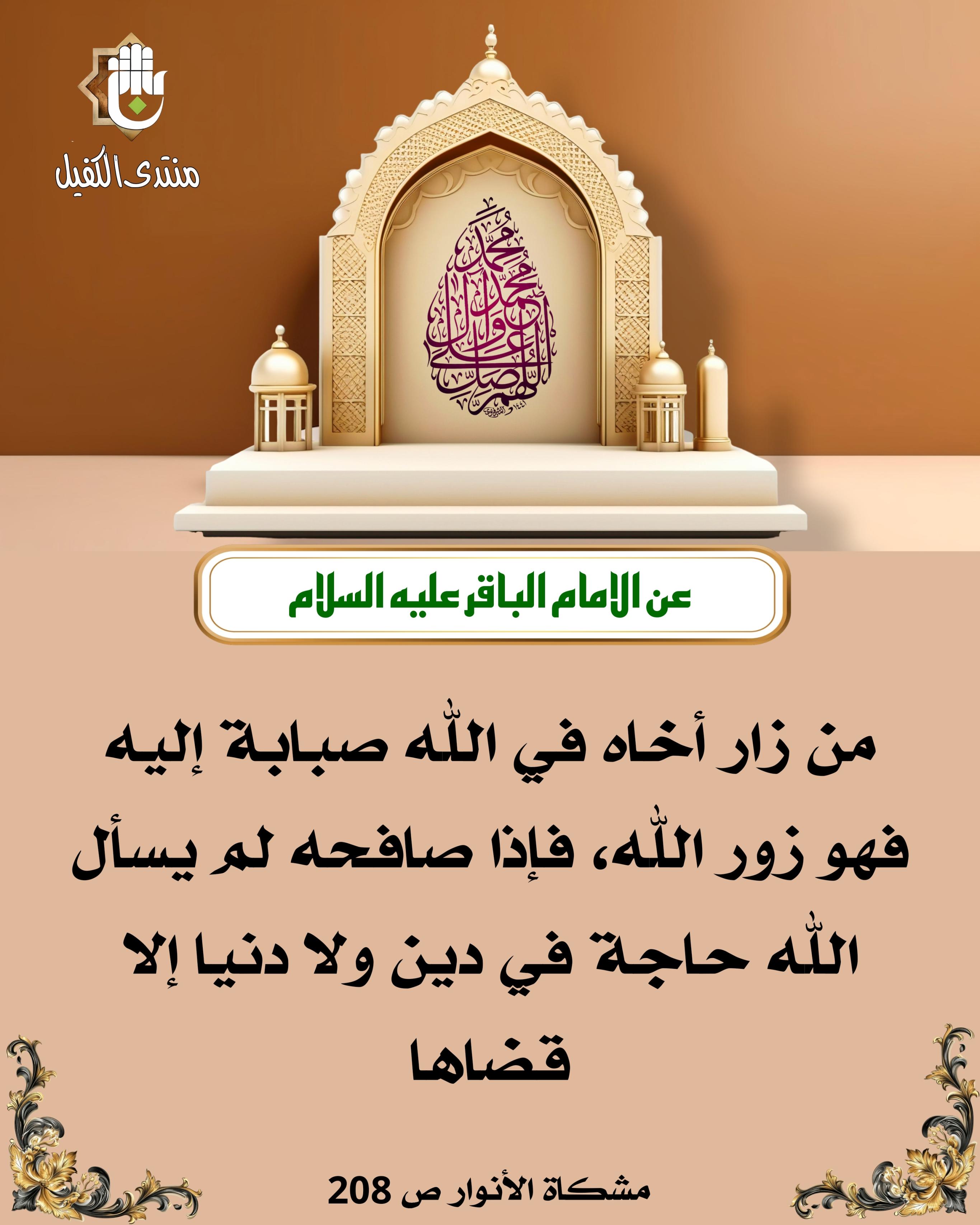 اضغط على الصورة لعرض أكبر.&nbsp;

الإسم:	&nbsp;
مشاهدات:	0&nbsp;
الحجم:	524.6 كيلوبايت&nbsp;
الهوية:	1026678