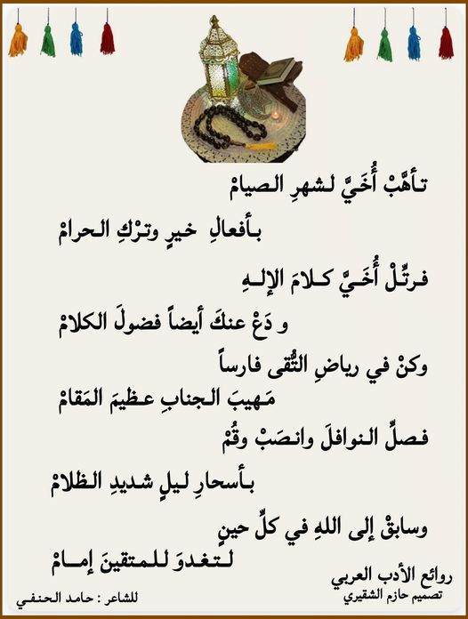 اضغط على الصورة لعرض أكبر.&nbsp;

الإسم:	337244473_230341332731531_2400299579397427904_n.jpg&nbsp;
مشاهدات:	433&nbsp;
الحجم:	79.0 كيلوبايت&nbsp;
الهوية:	970356