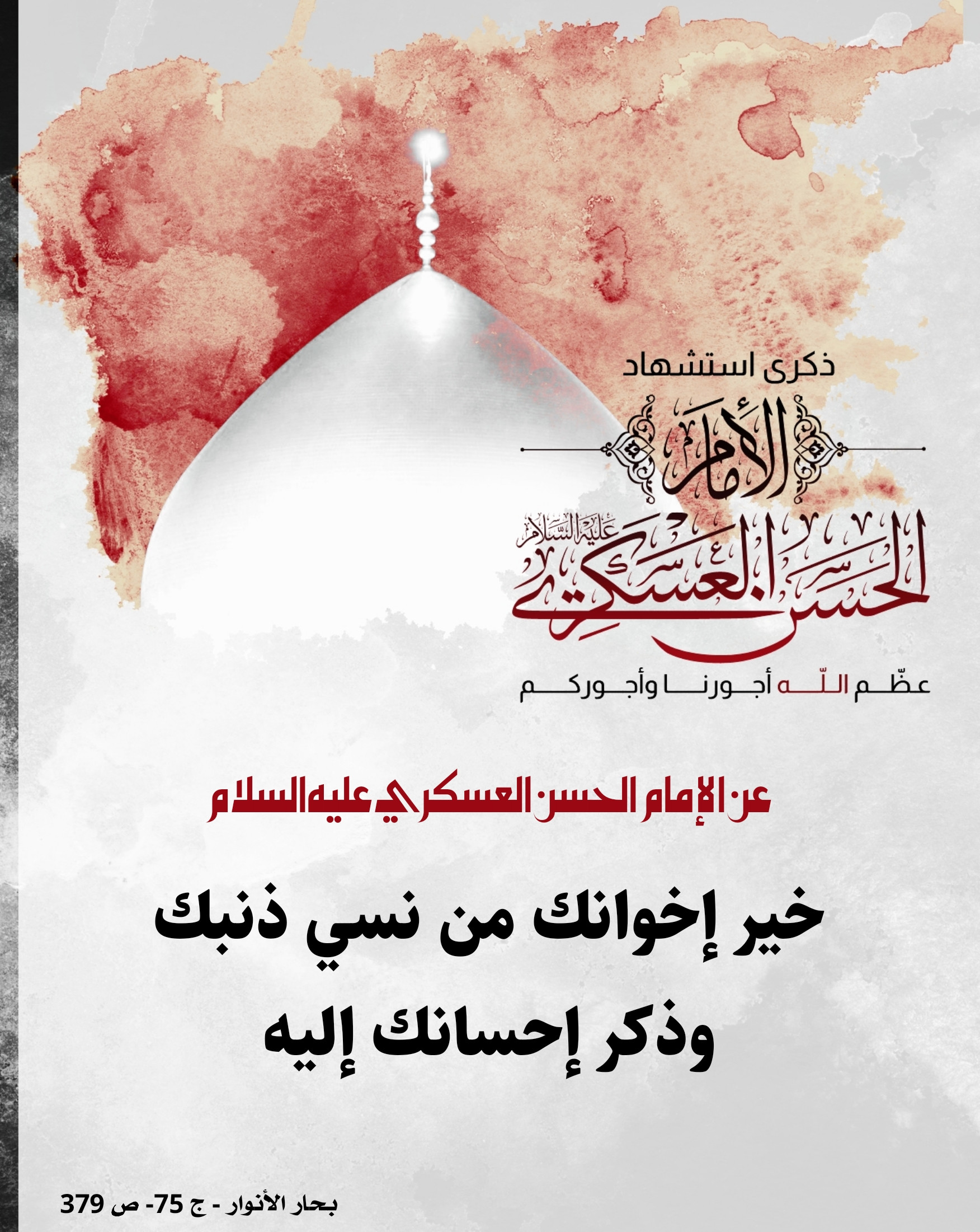 اضغط على الصورة لعرض أكبر.&nbsp;

الإسم:	&nbsp;
مشاهدات:	0&nbsp;
الحجم:	752.1 كيلوبايت&nbsp;
الهوية:	1020510