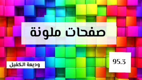 اضغط على الصورة لعرض أكبر.&nbsp;

الإسم:	IMG_20210120_122711.jpg&nbsp;
مشاهدات:	558&nbsp;
الحجم:	179.0 كيلوبايت&nbsp;
الهوية:	907487