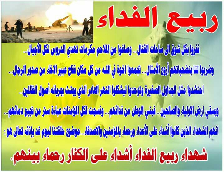اضغط على الصورة لعرض أكبر.&nbsp;

الإسم:	image-0-02-04-8a3b71aad130866cb847154ed13e7847e08c0c41a8d90471fe3f5b9753530546-V[1].jpg&nbsp;
مشاهدات:	1&nbsp;
الحجم:	239.9 كيلوبايت&nbsp;
الهوية:	861092