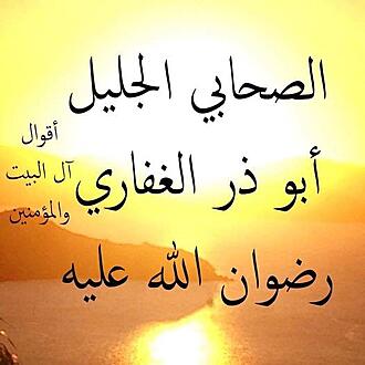 اضغط على الصورة لعرض أكبر.&nbsp;

الإسم:	117287815_520874202035697_5051352618211120187_n.jpg&nbsp;
مشاهدات:	1835&nbsp;
الحجم:	45.0 كيلوبايت&nbsp;
الهوية:	919964